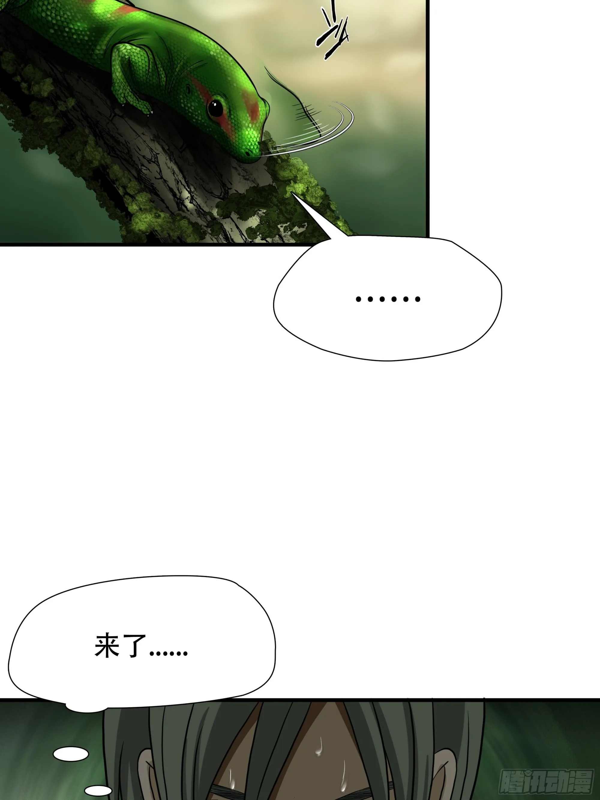 第四十一话8
