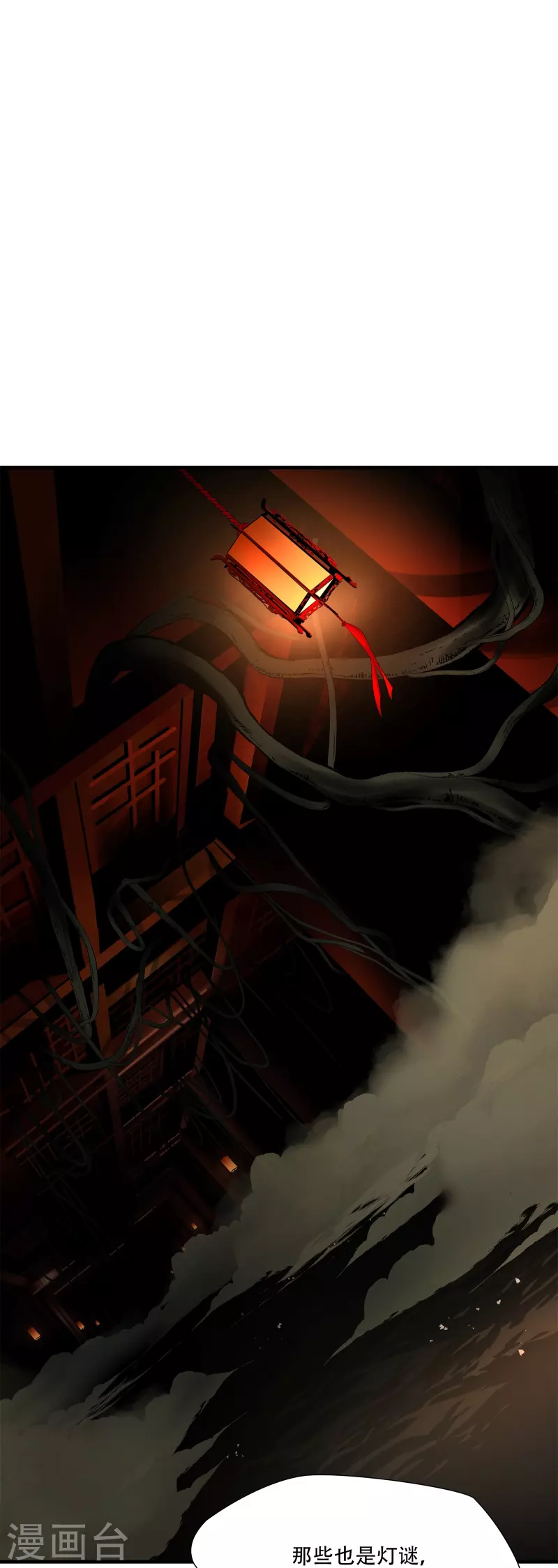 第11话13