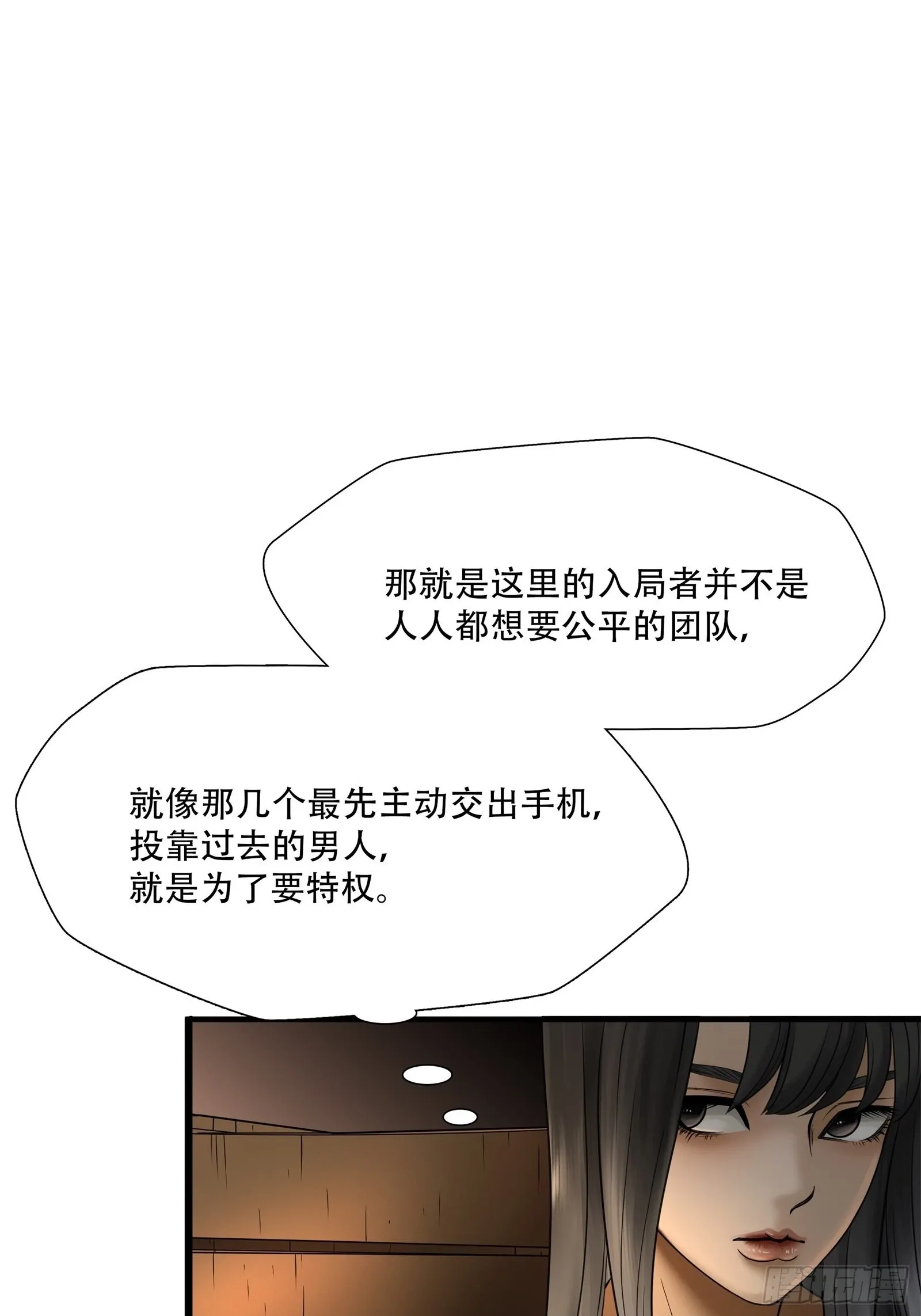 第二十四话35