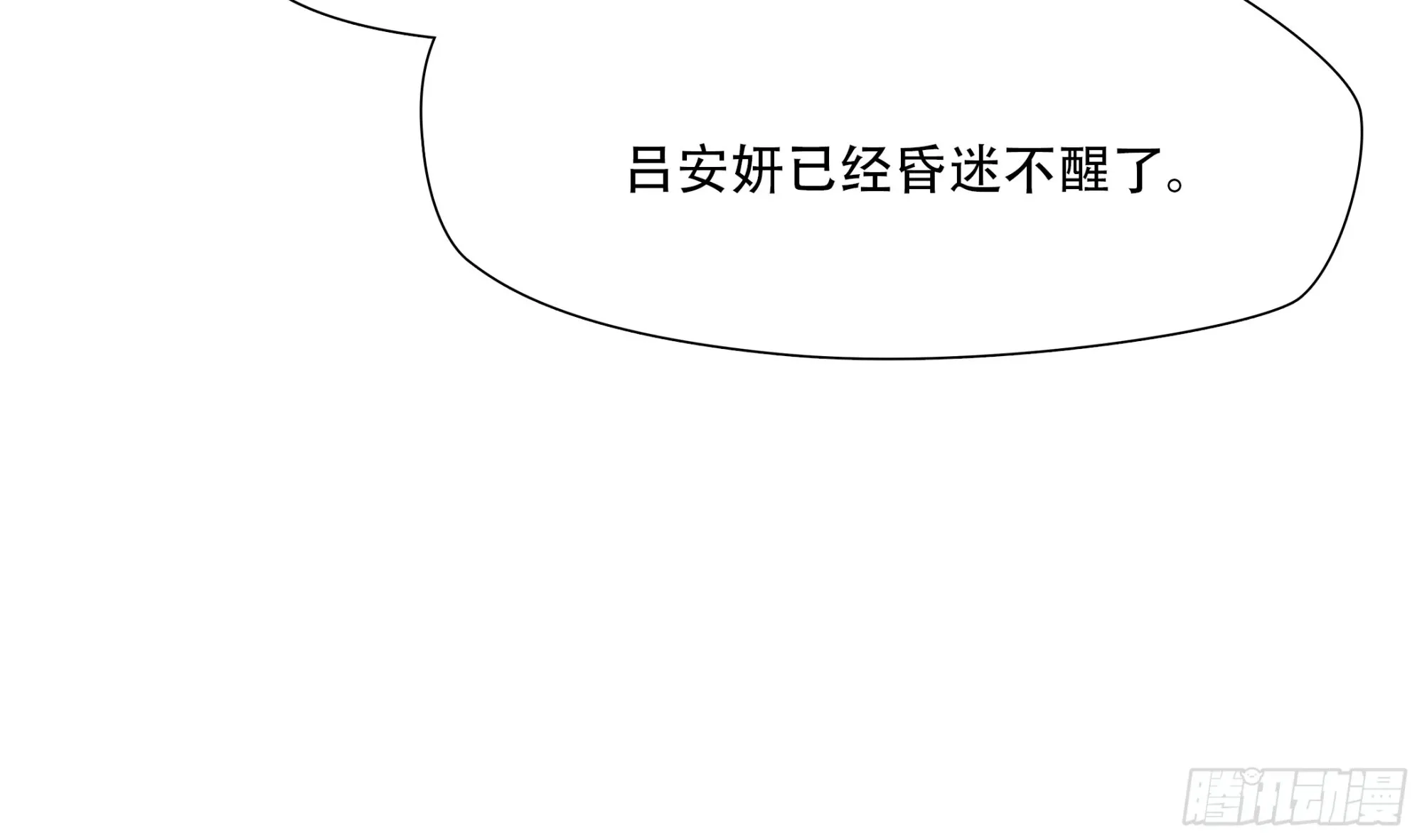 第六十四话32