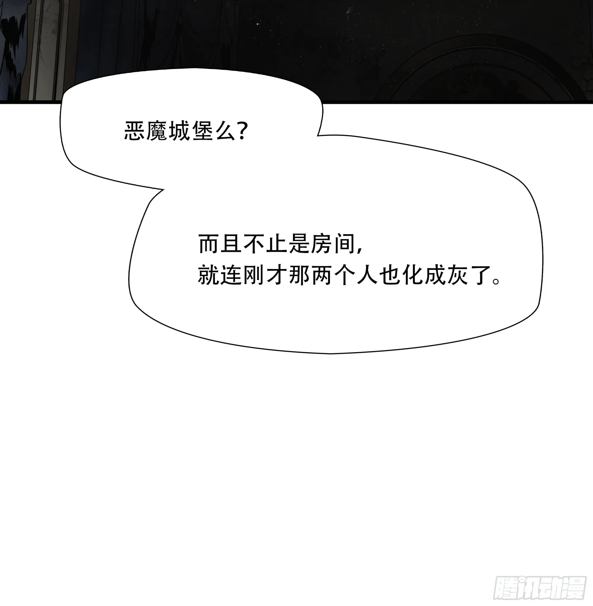 第九十七话8