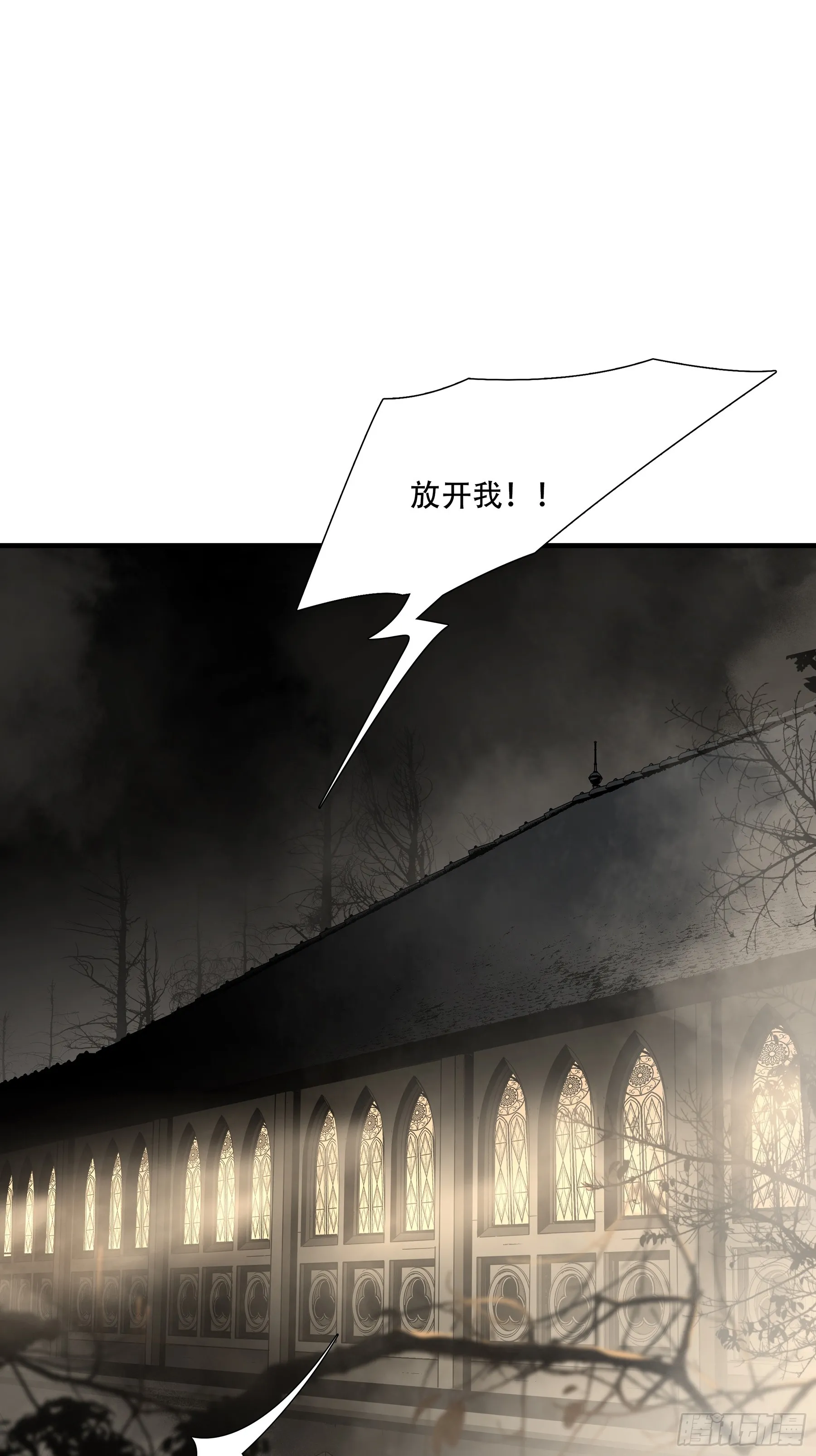 第九十四话16