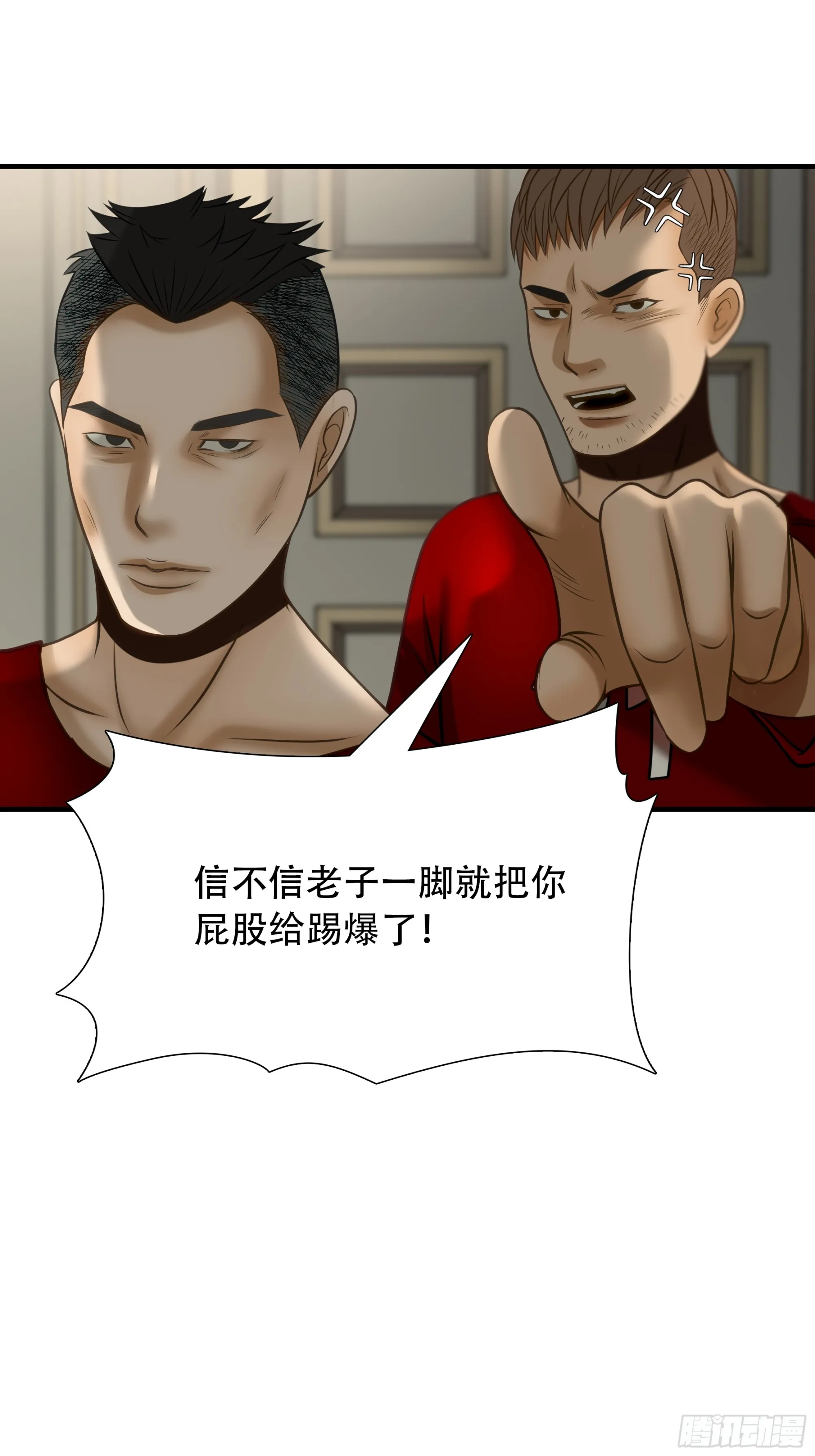 第八十话9