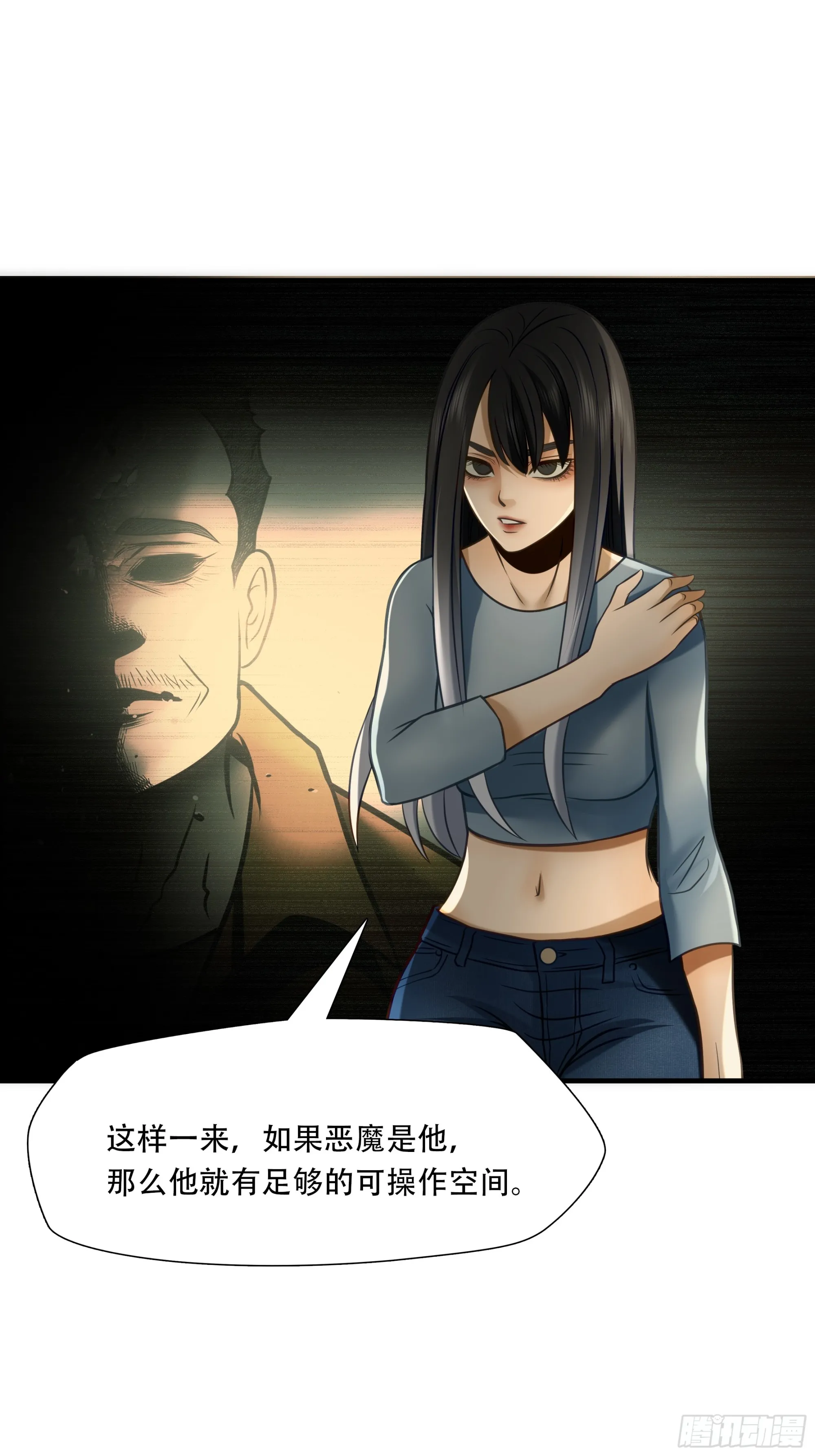 第九十二话35