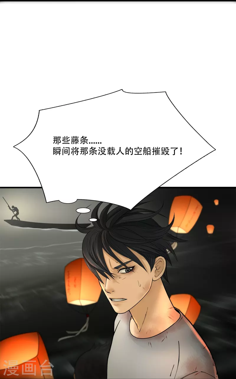 第10话11