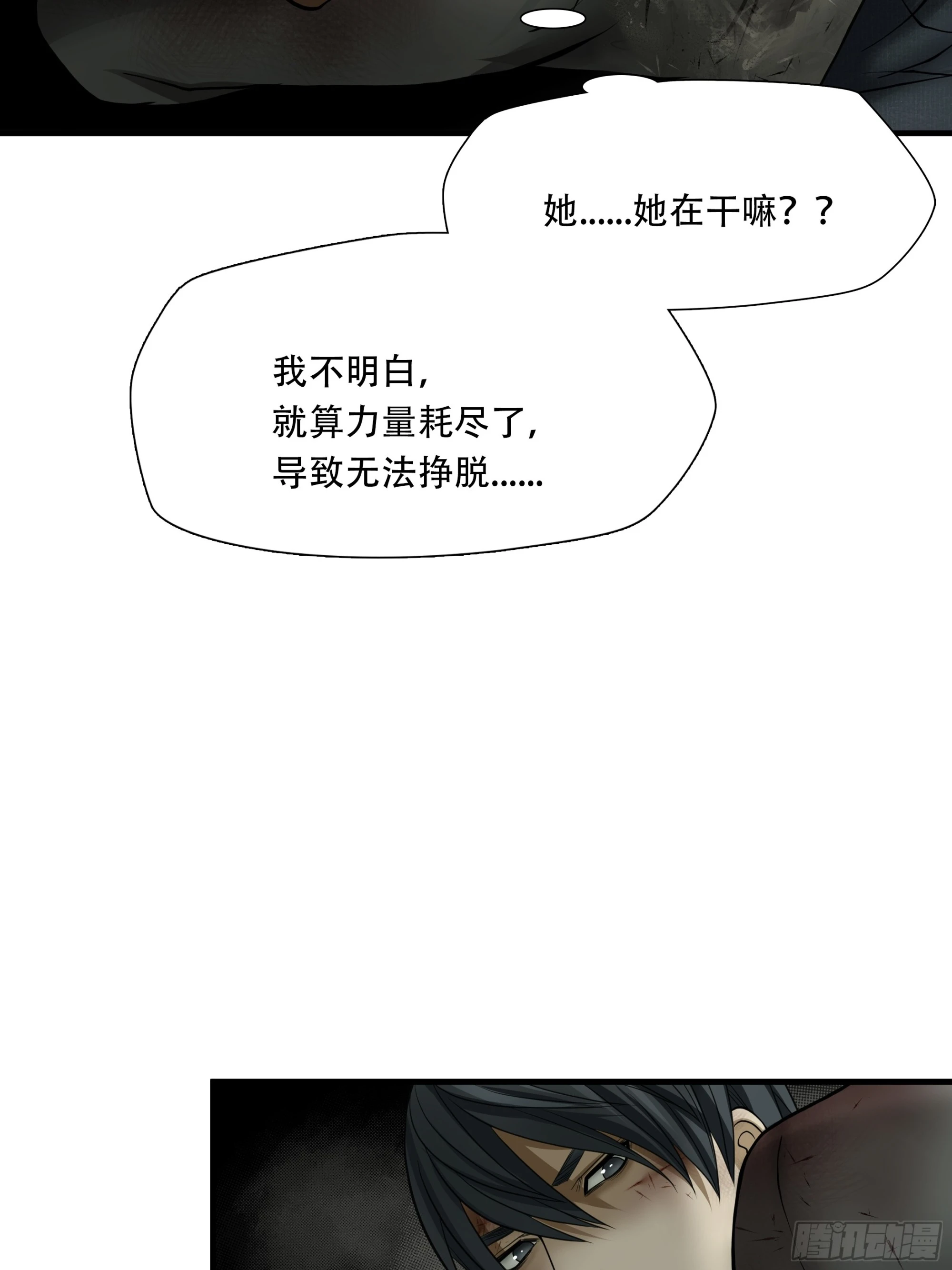 第五十六话11