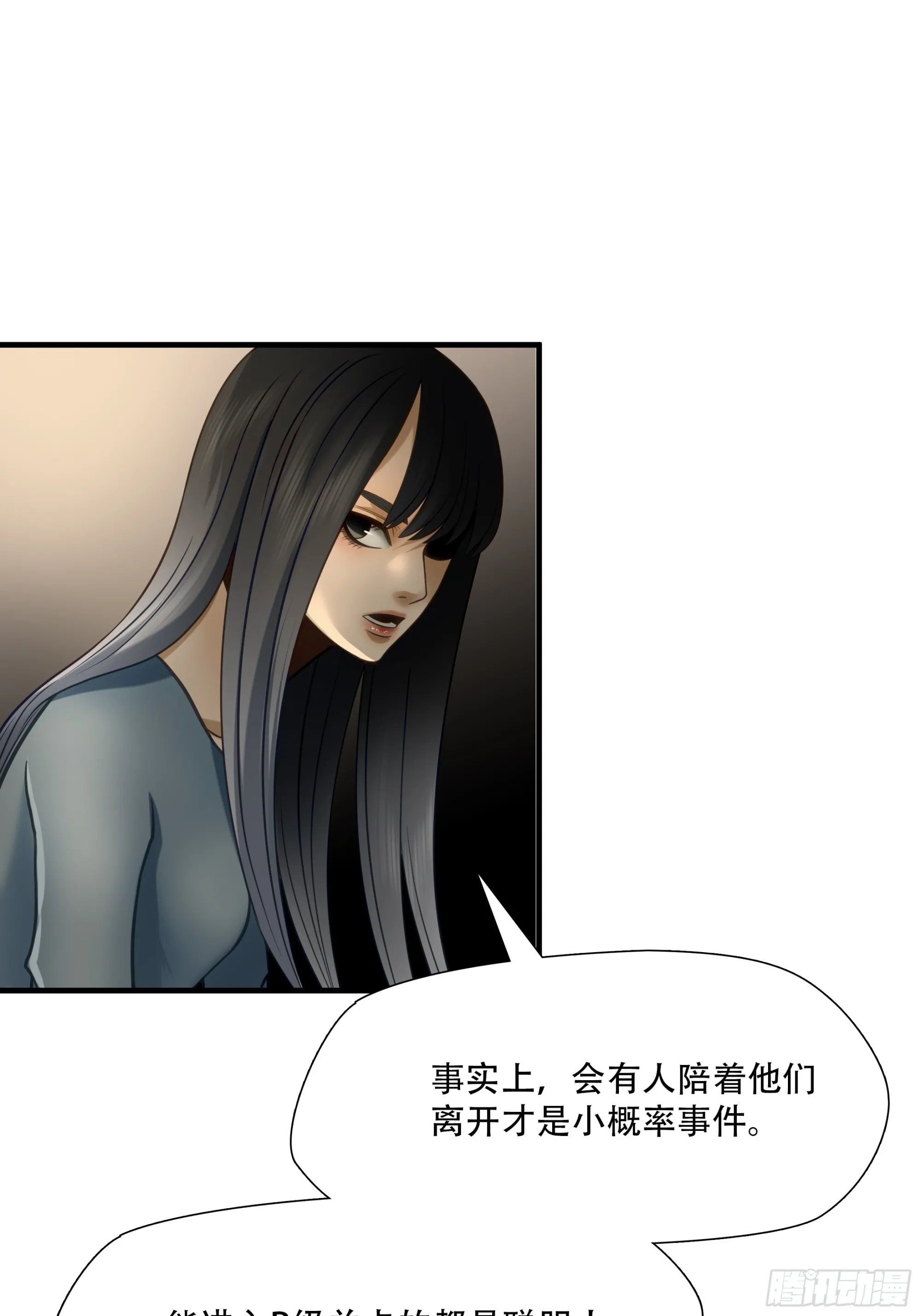 第九十二话25