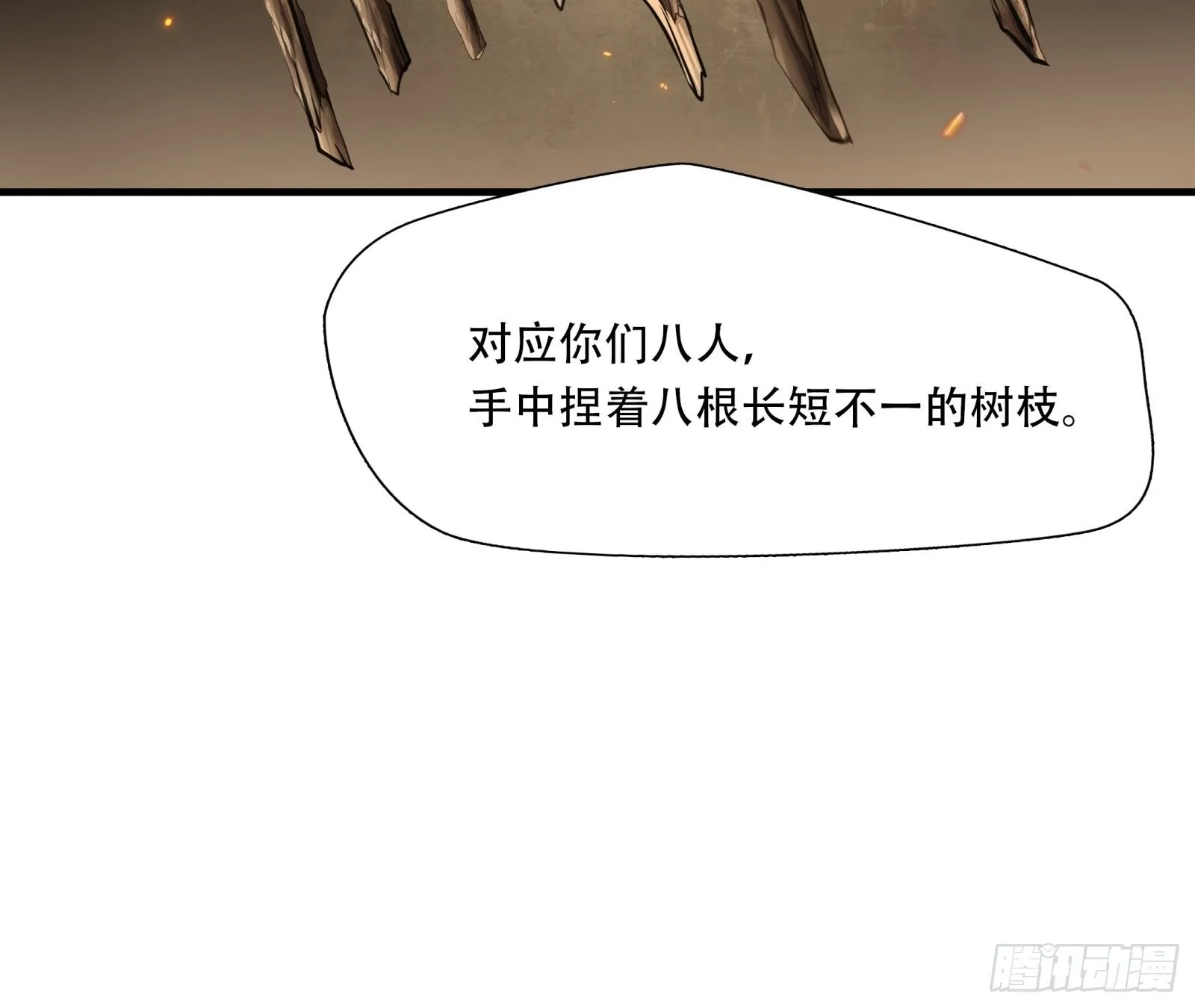 第二十六话5