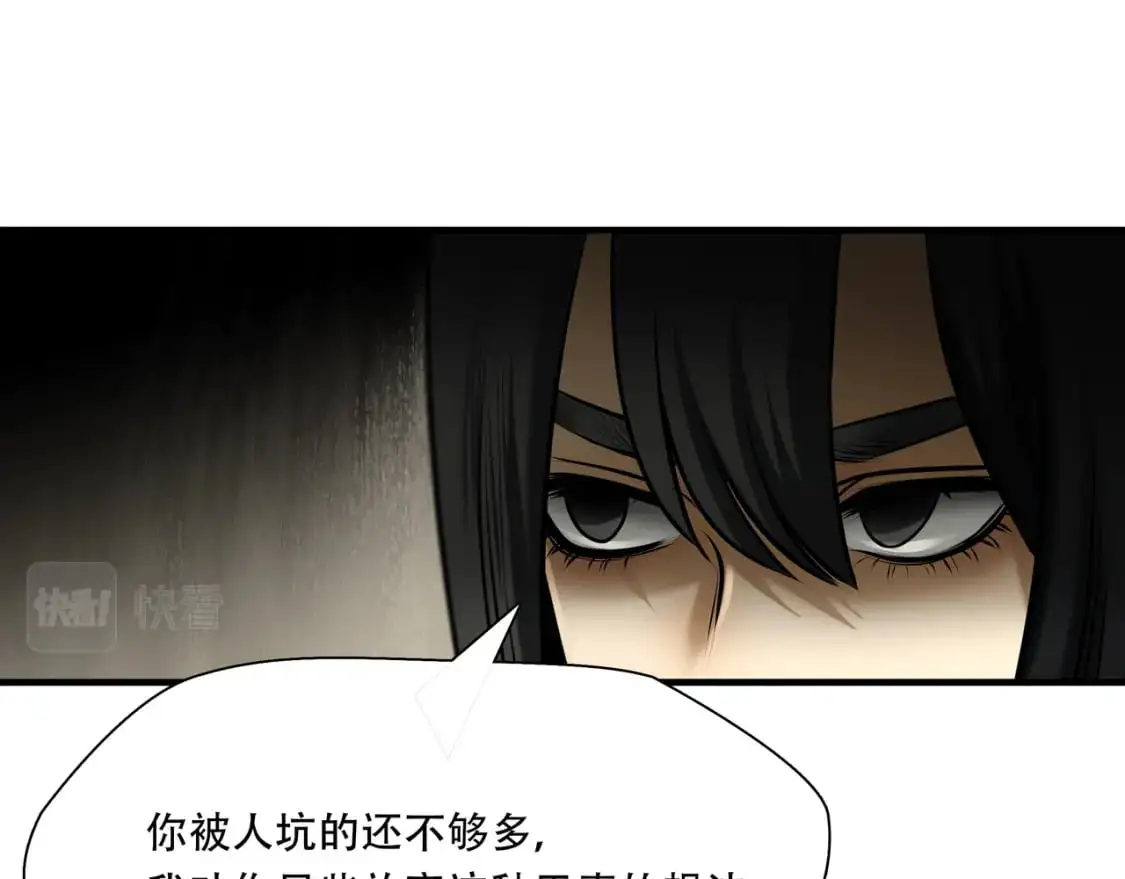 第100话48