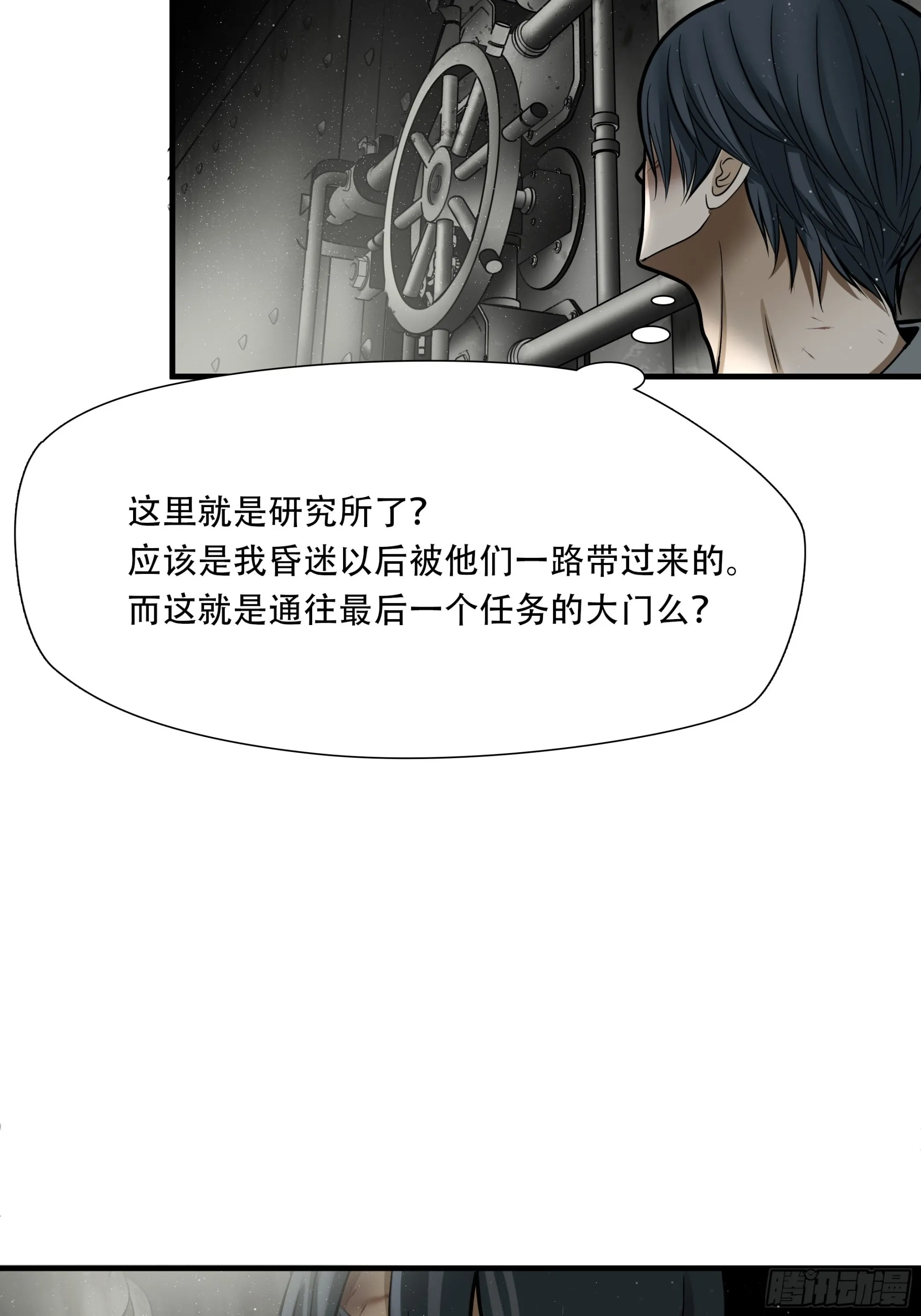 第五十二话21
