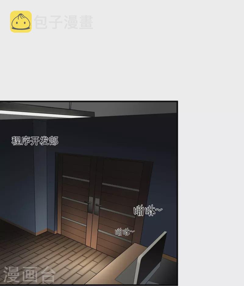 第13话41