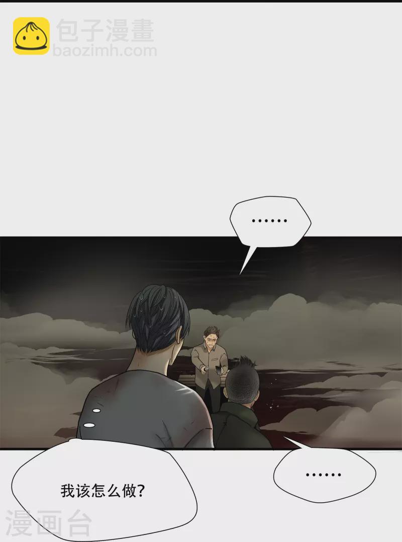 第14话25