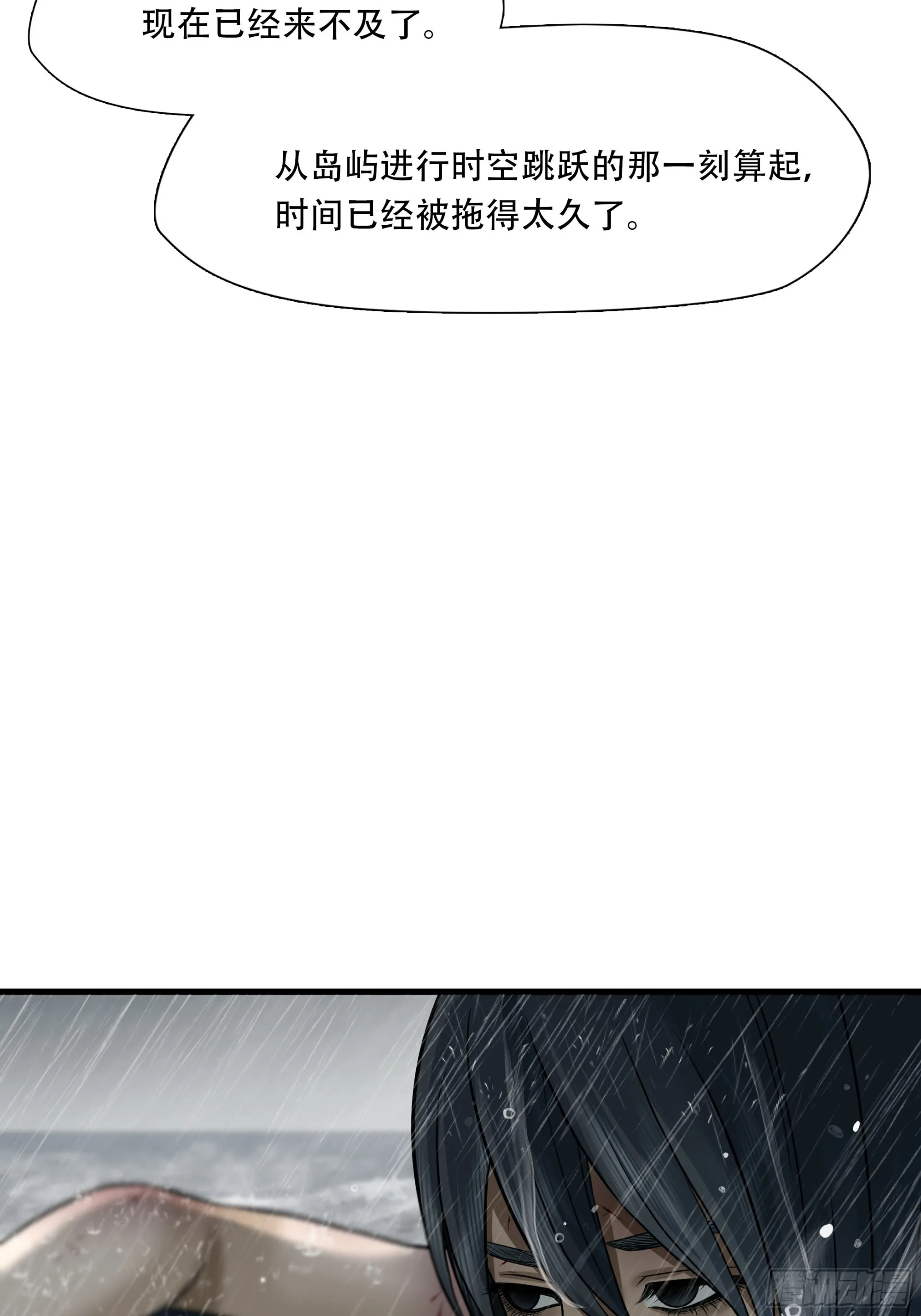 第四十八话21