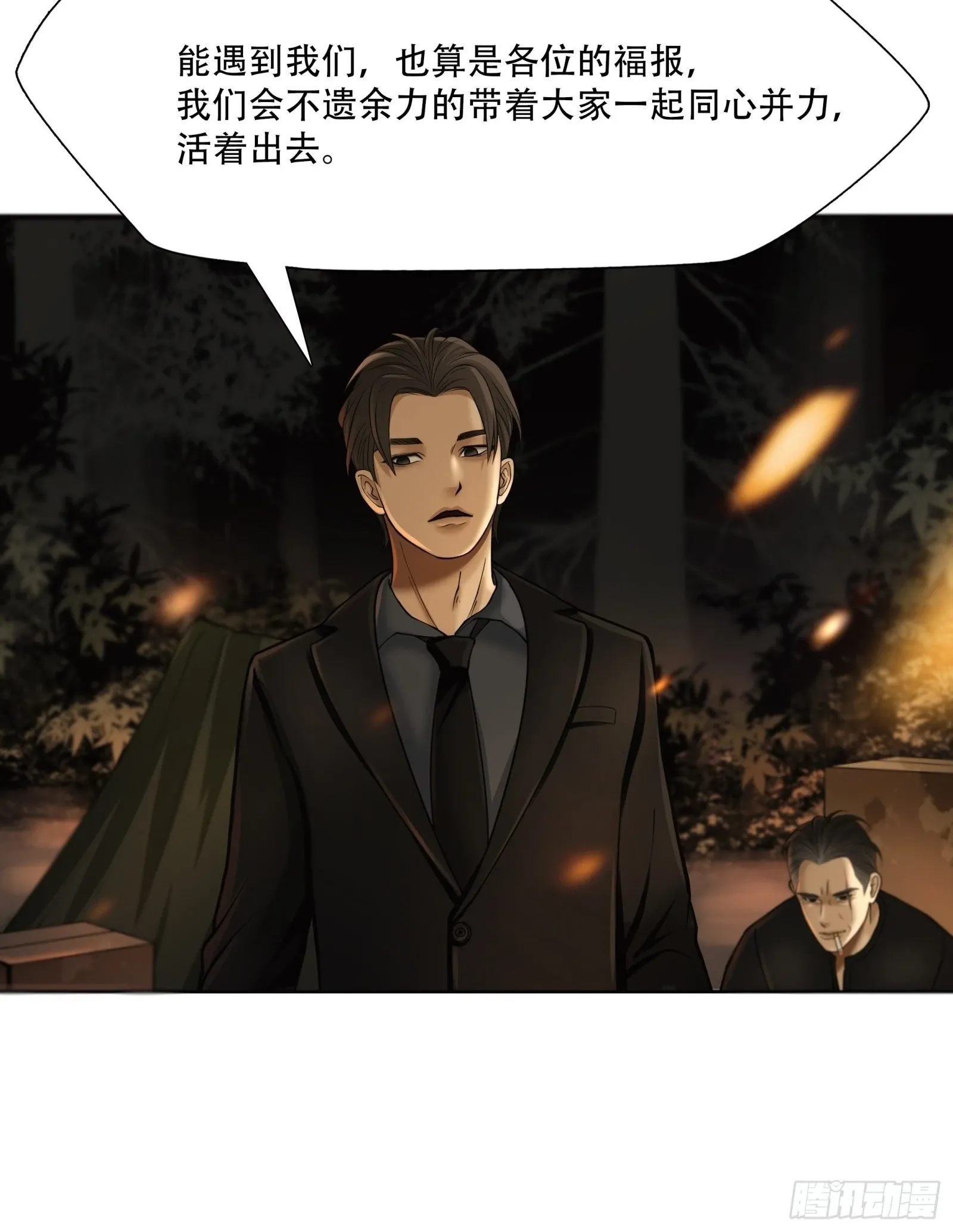 第二十三话17