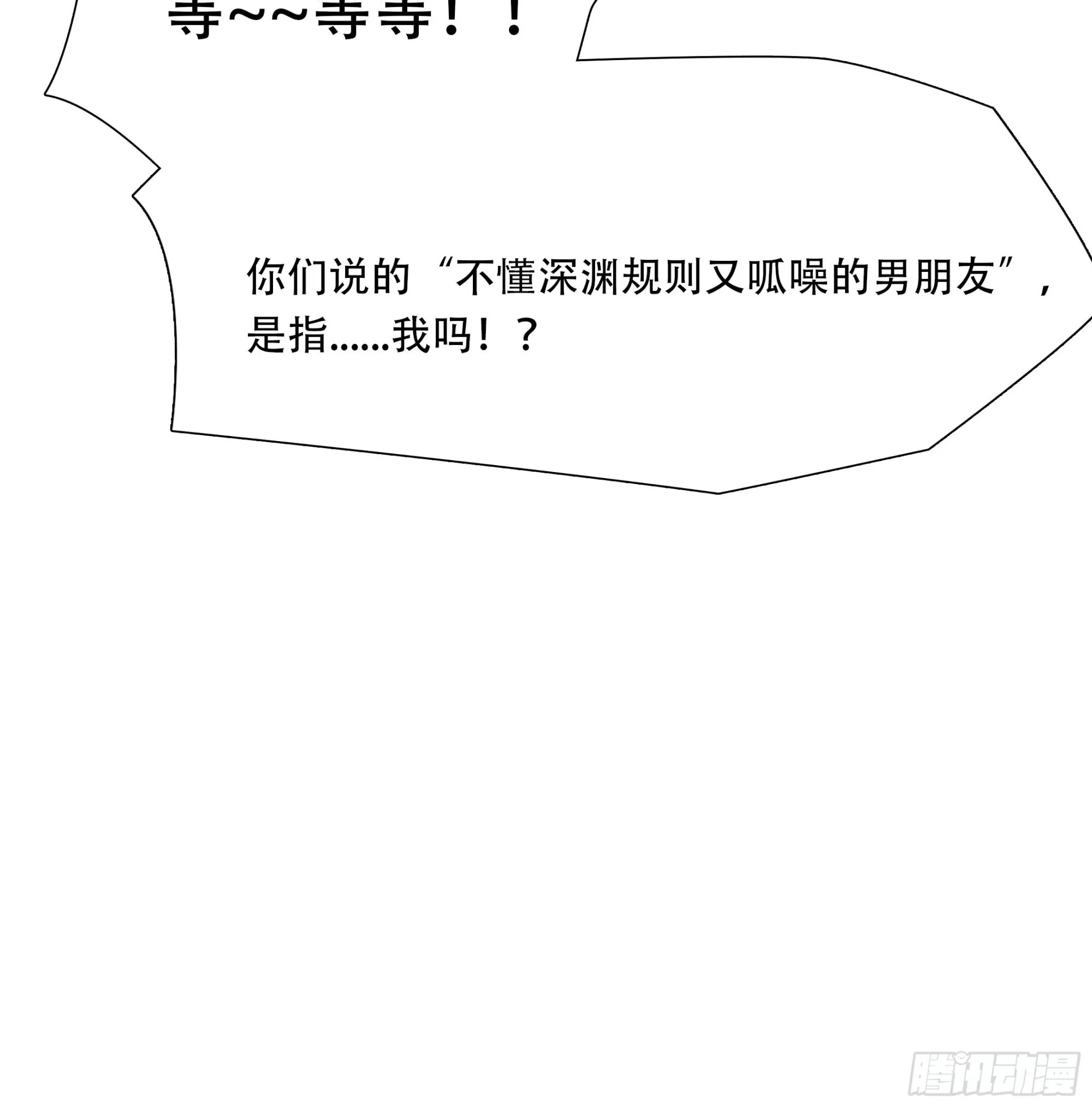 第五十二话45