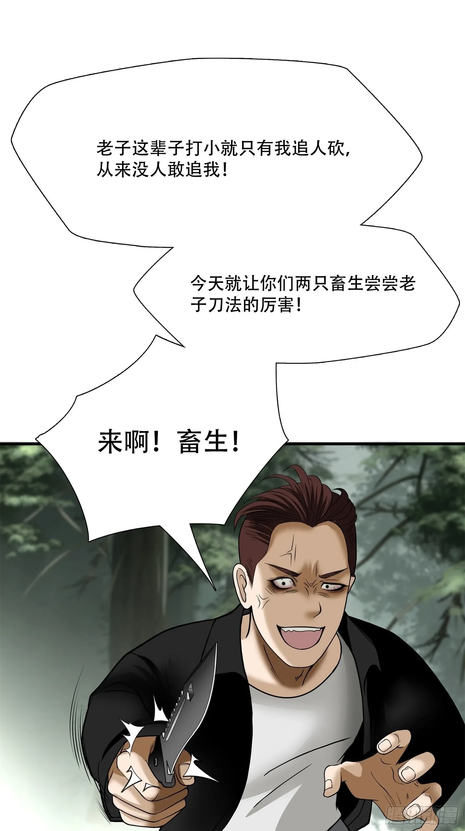 第二十二话17