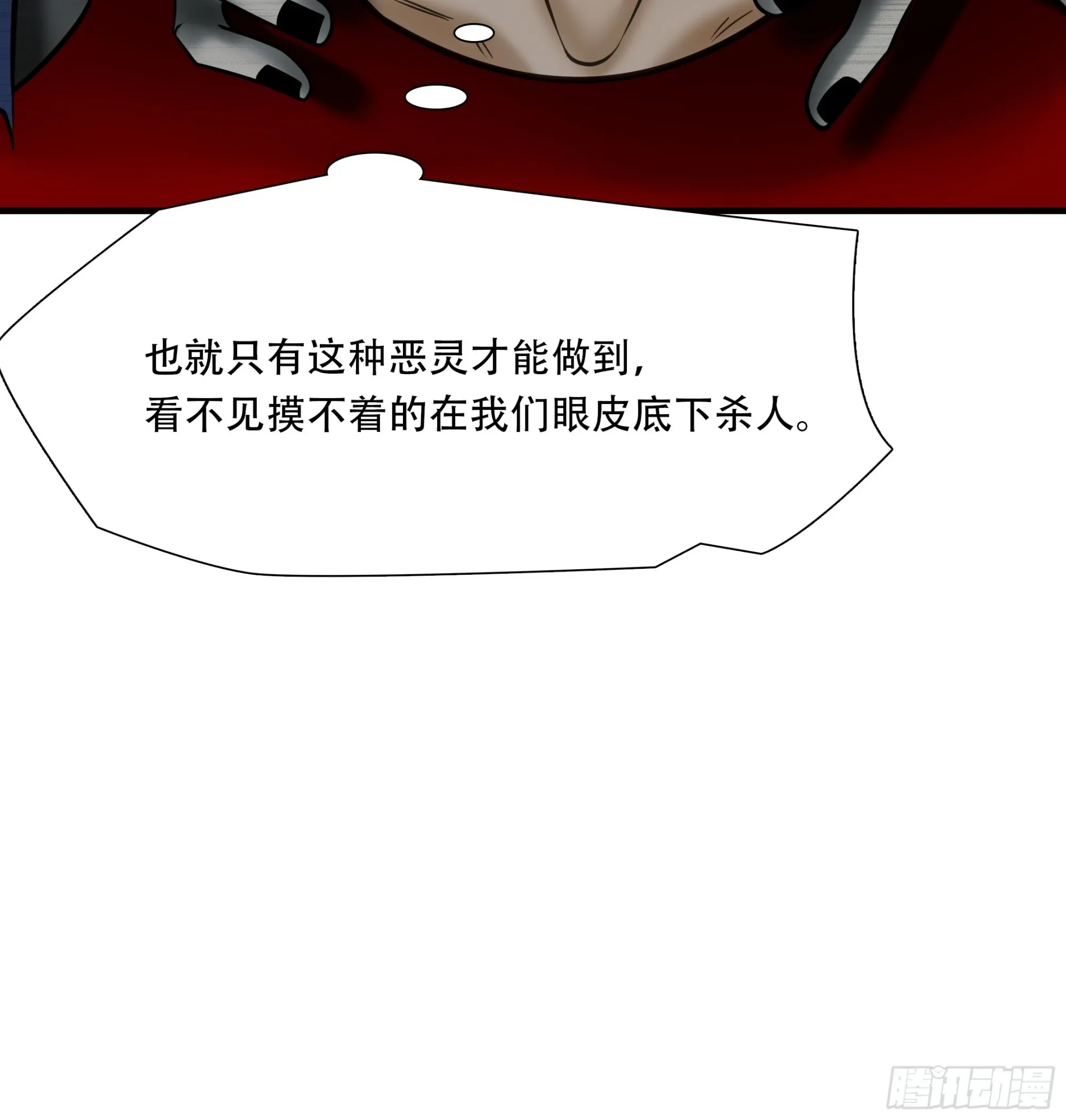第九十五话34