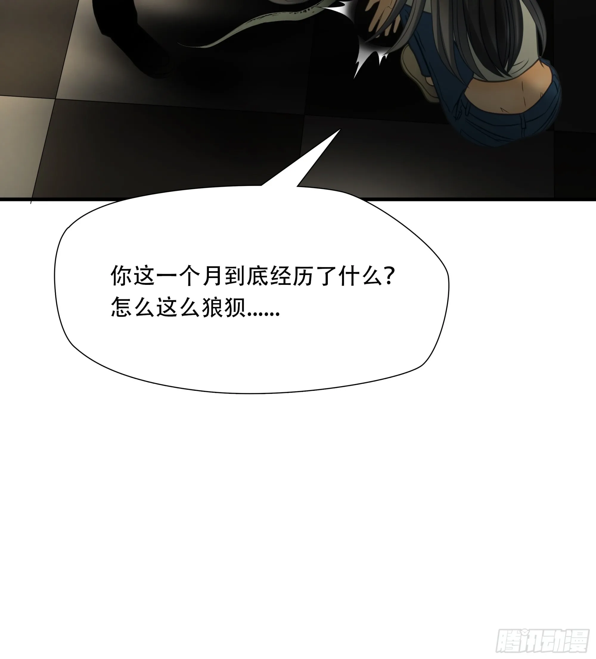 第九十话46