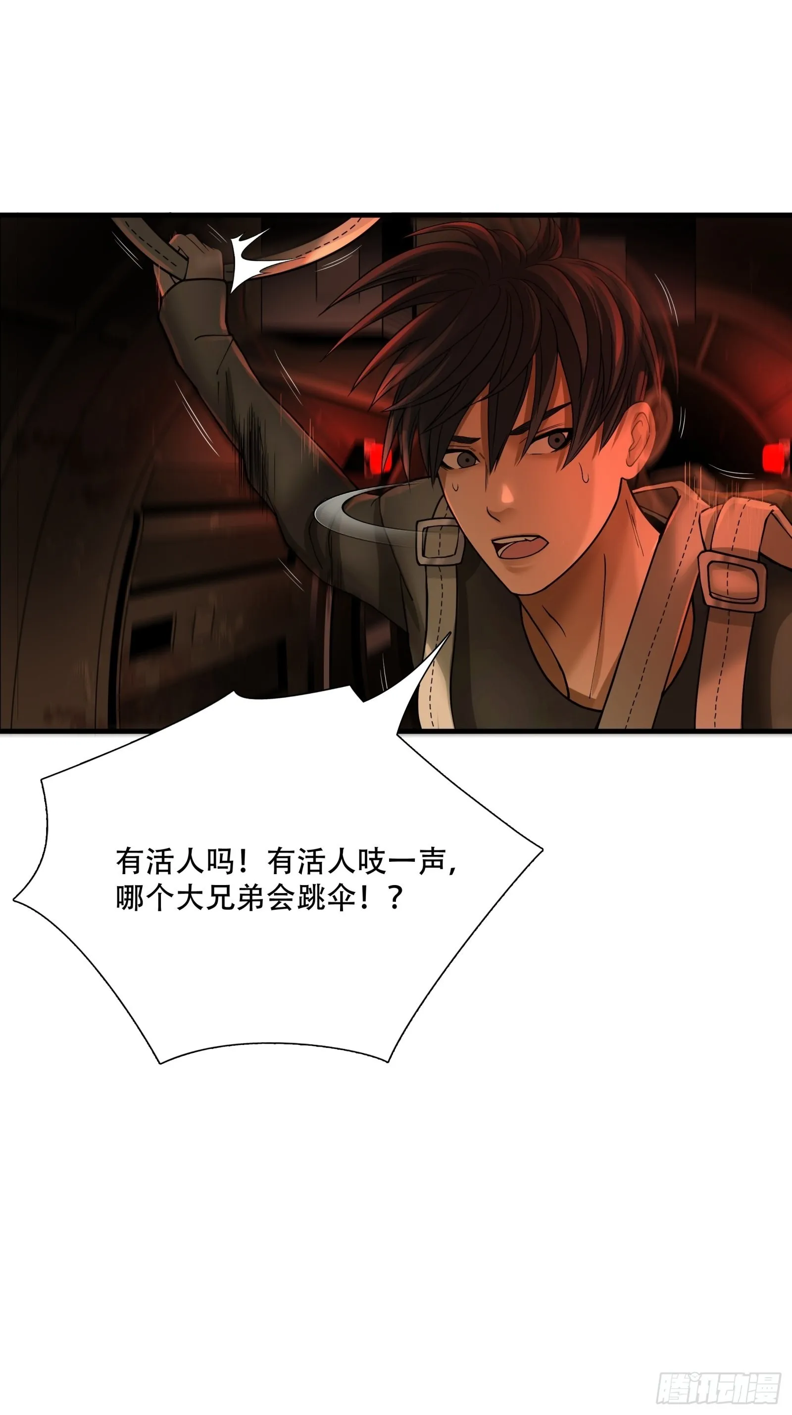 第二十一话25