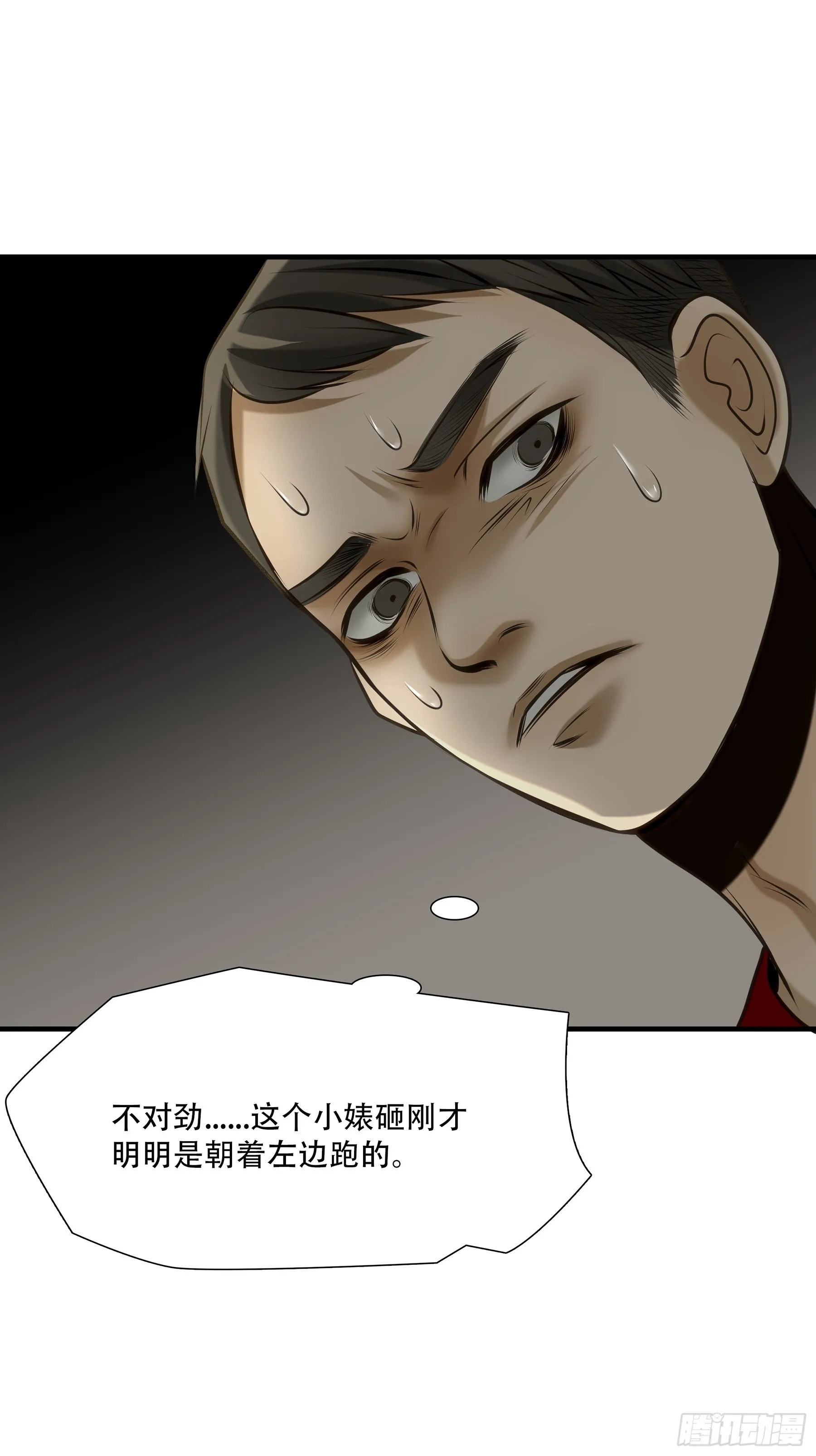 第九十四话39