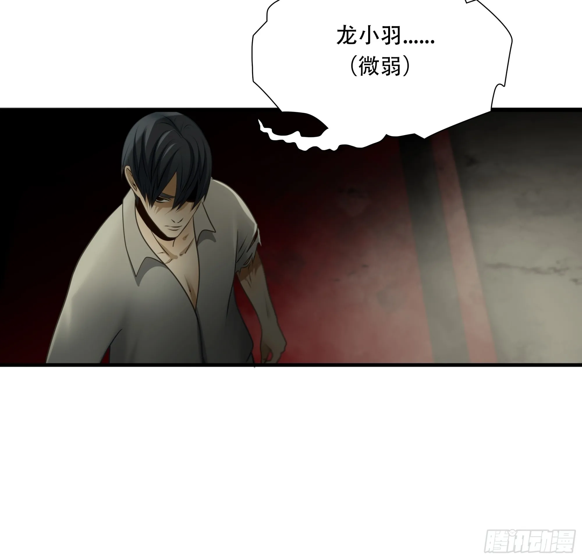 第九十七话26