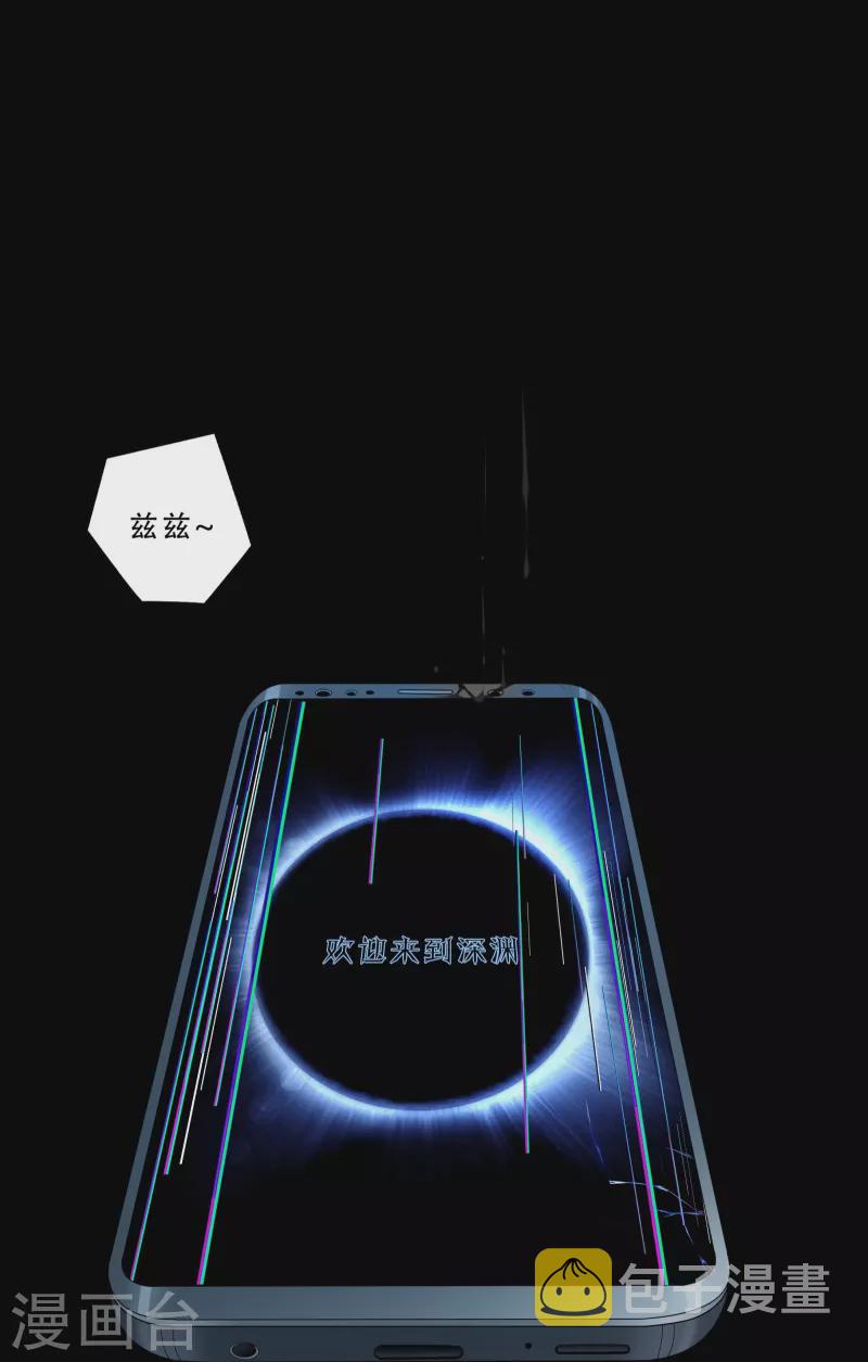 第1话13