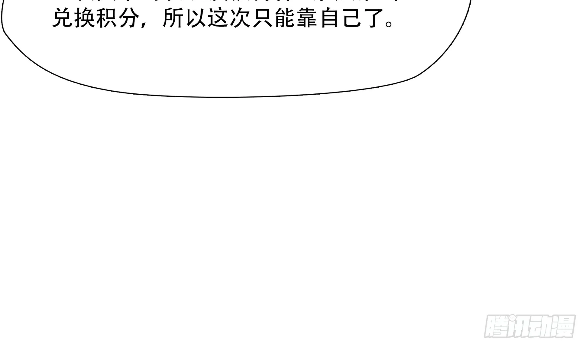 第八十三话40