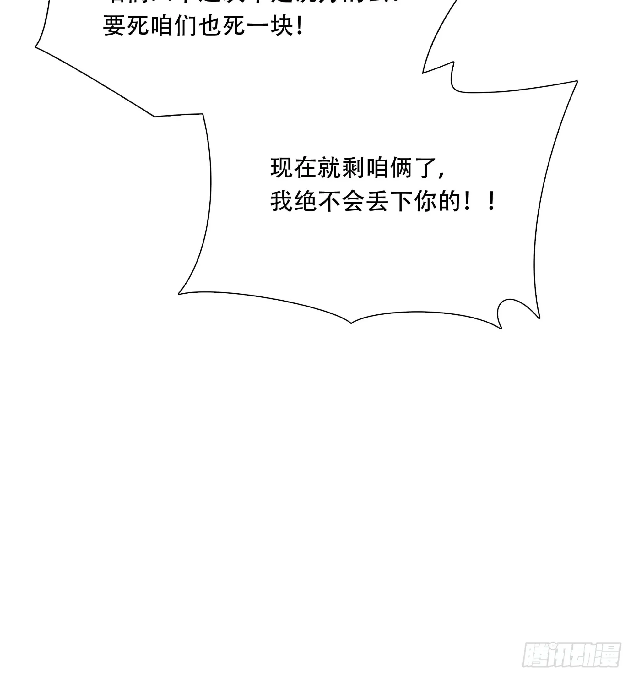 第四十四话30