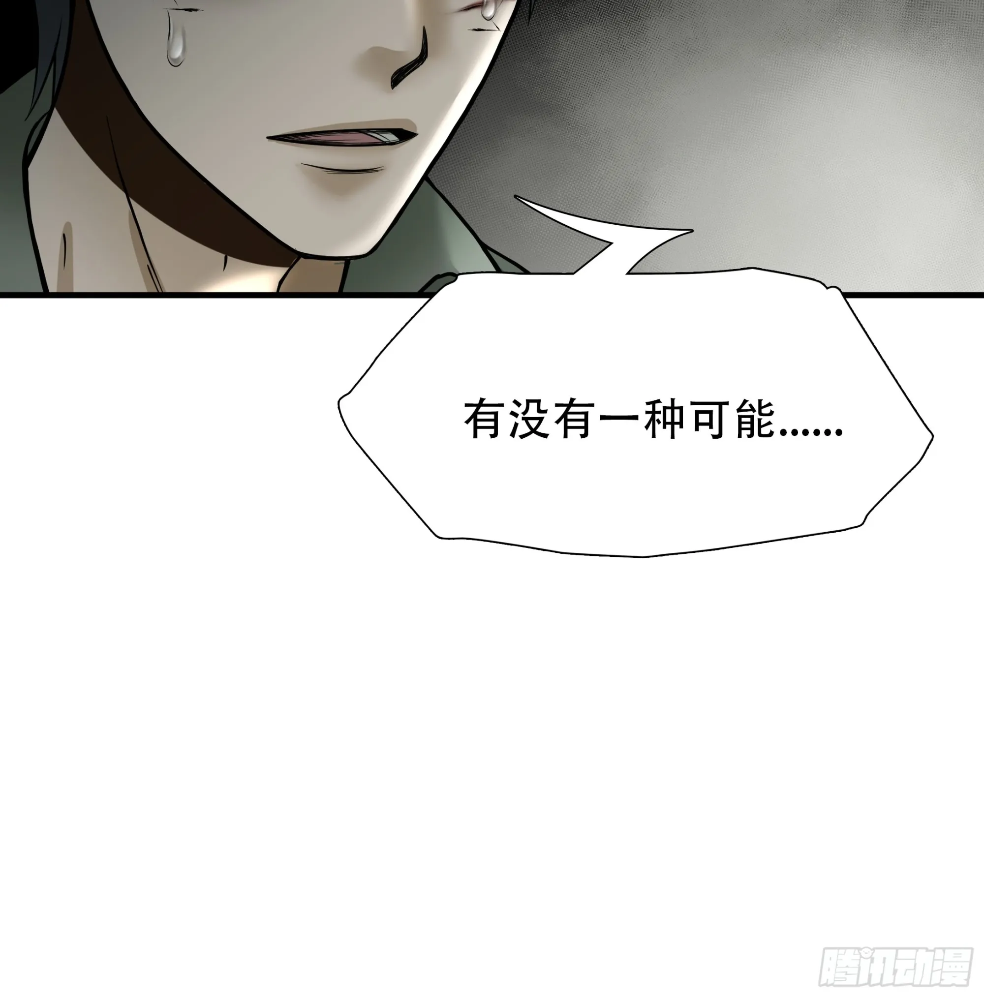 第六十五话17