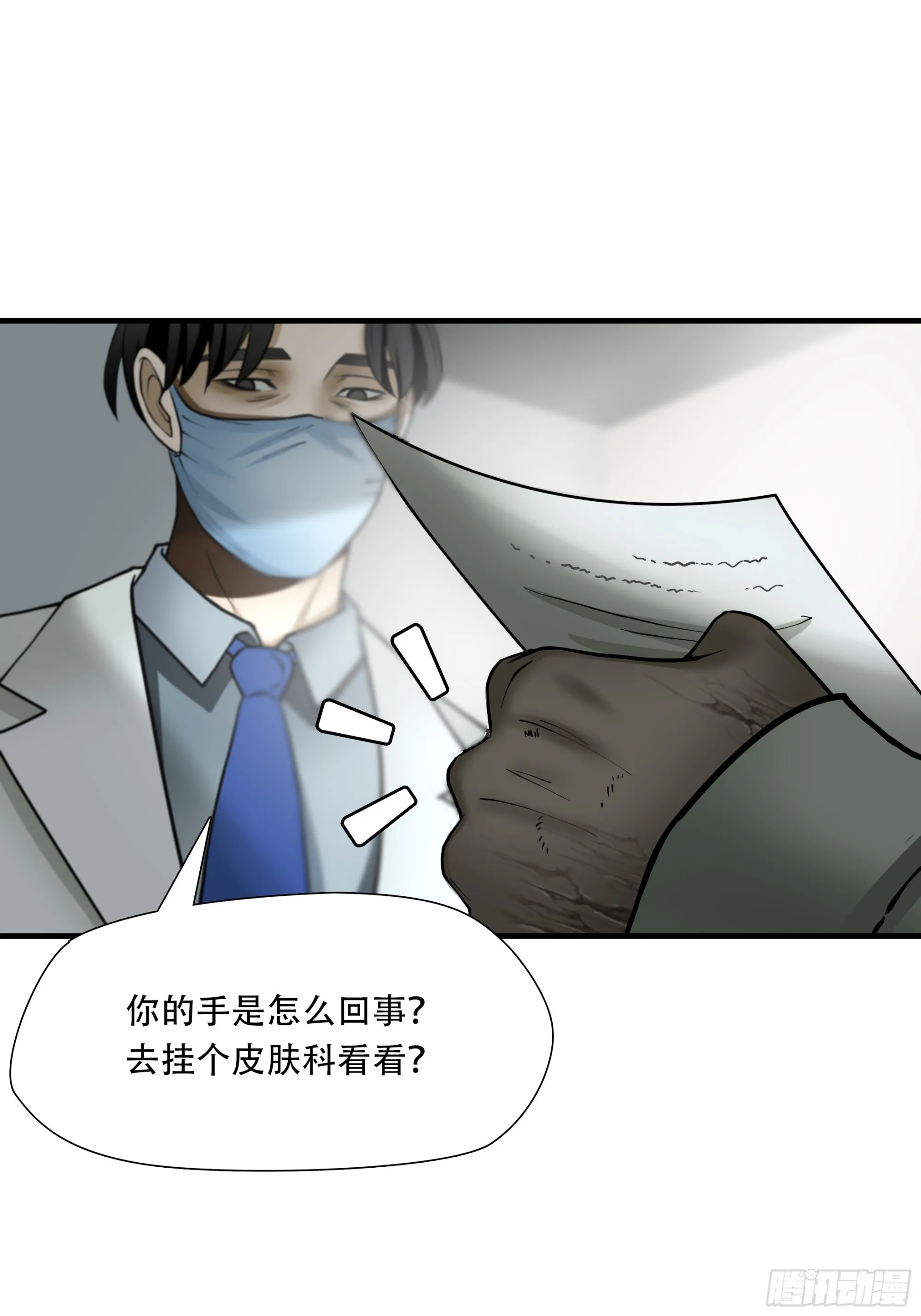 第六十五话22