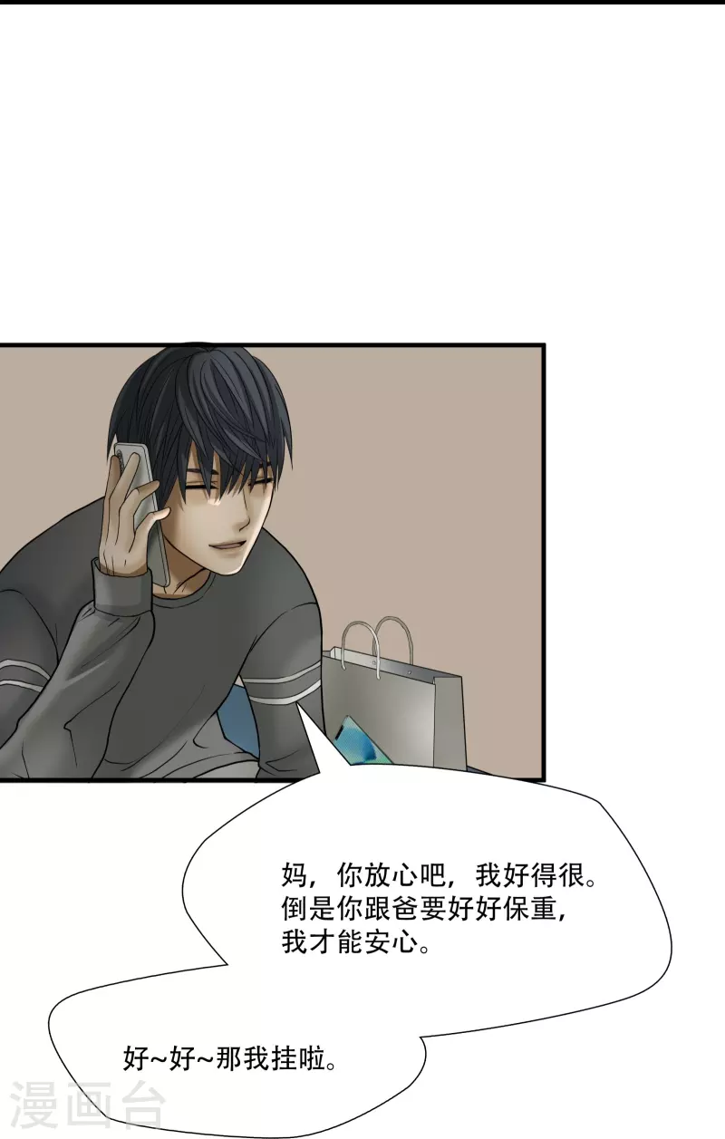 第18话17
