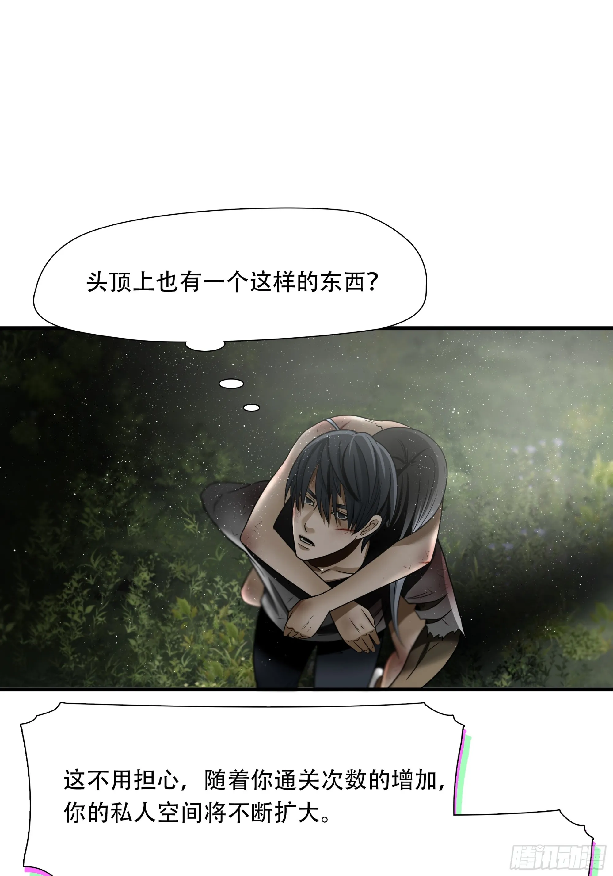 第六十四话41