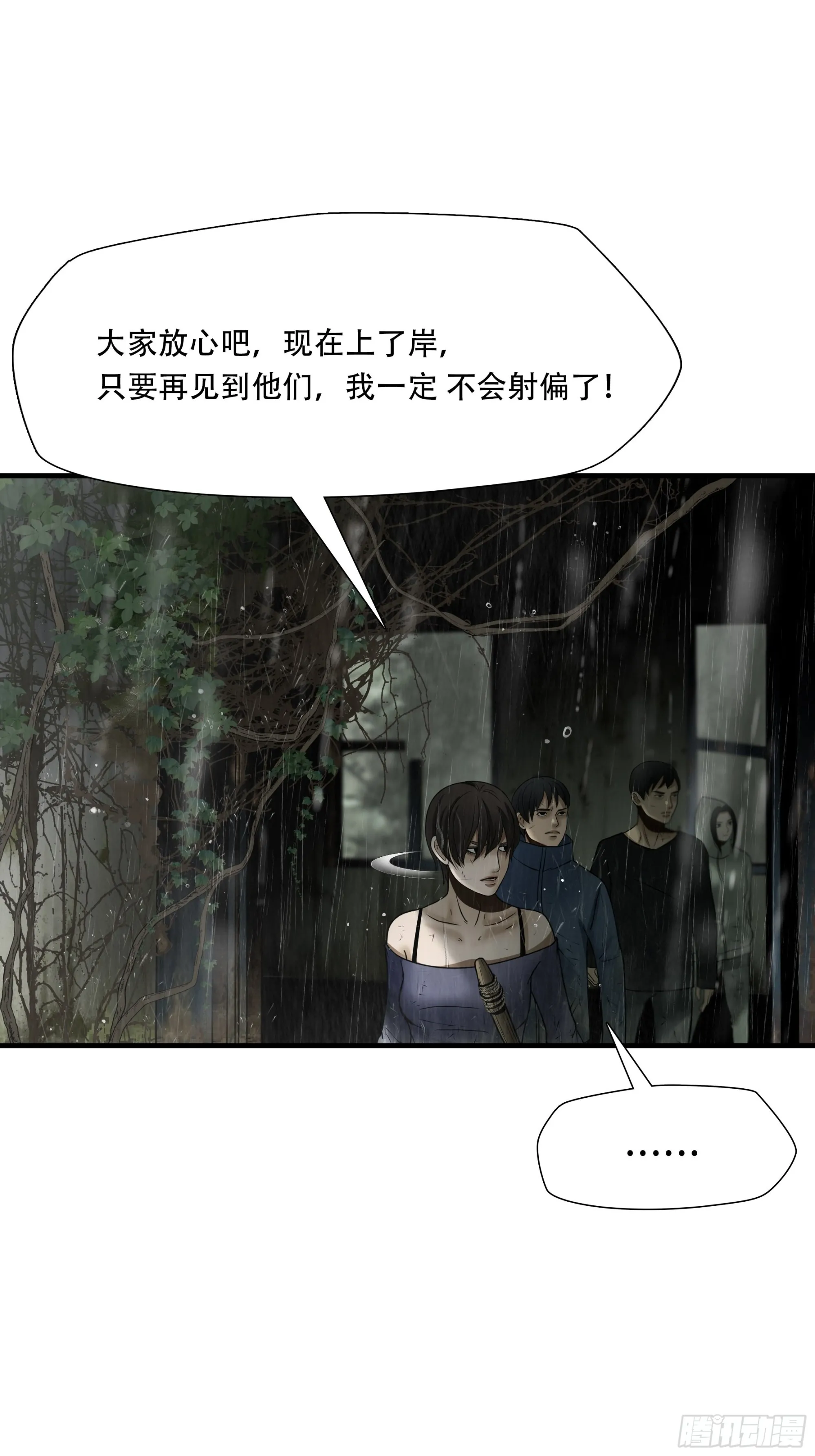 第五十话12