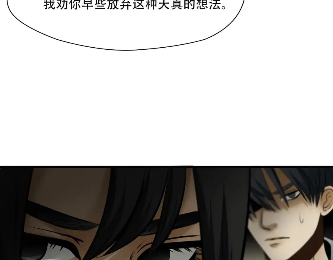 第100话49