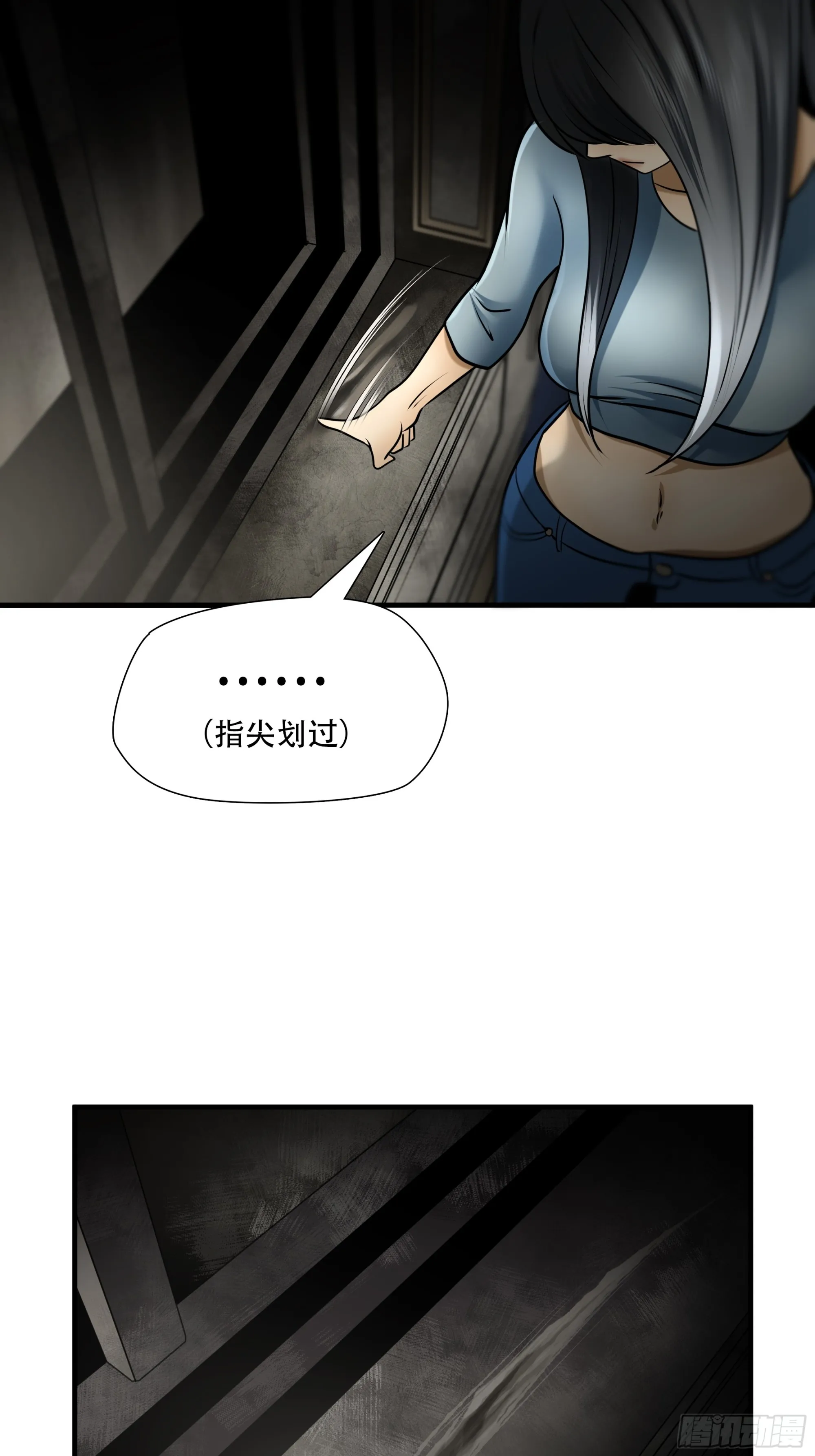 第九十九话20