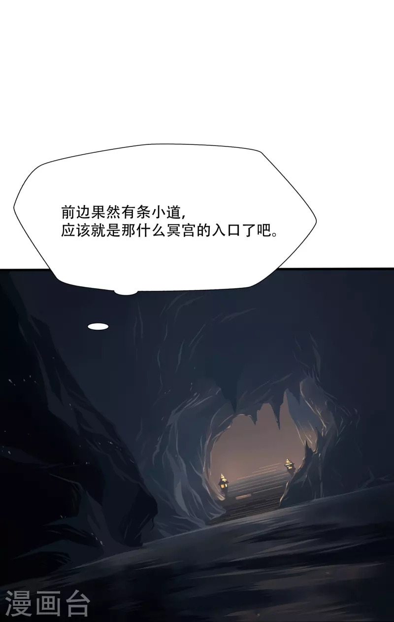 第3话34