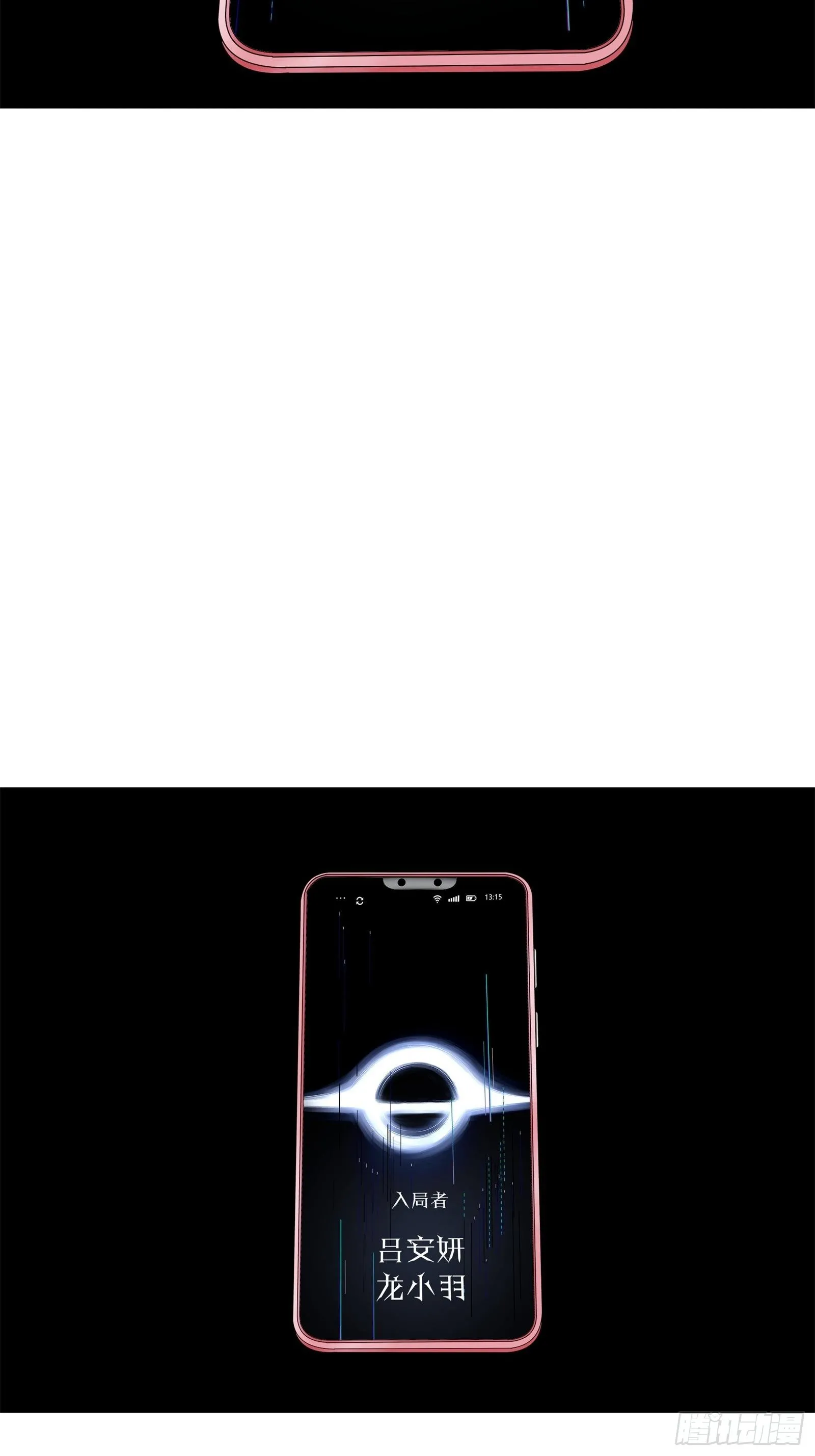 第二十话39