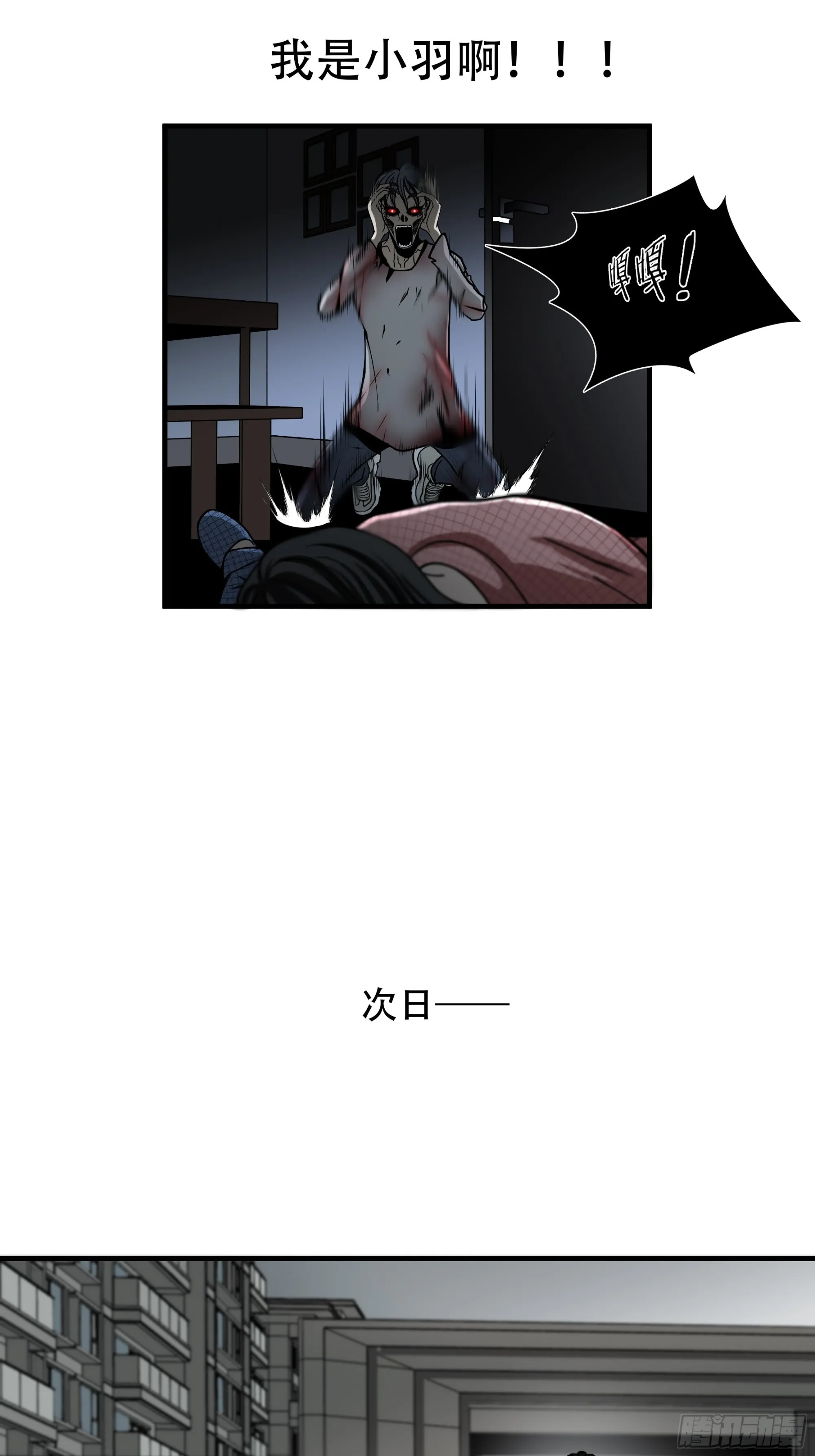第二十八话27