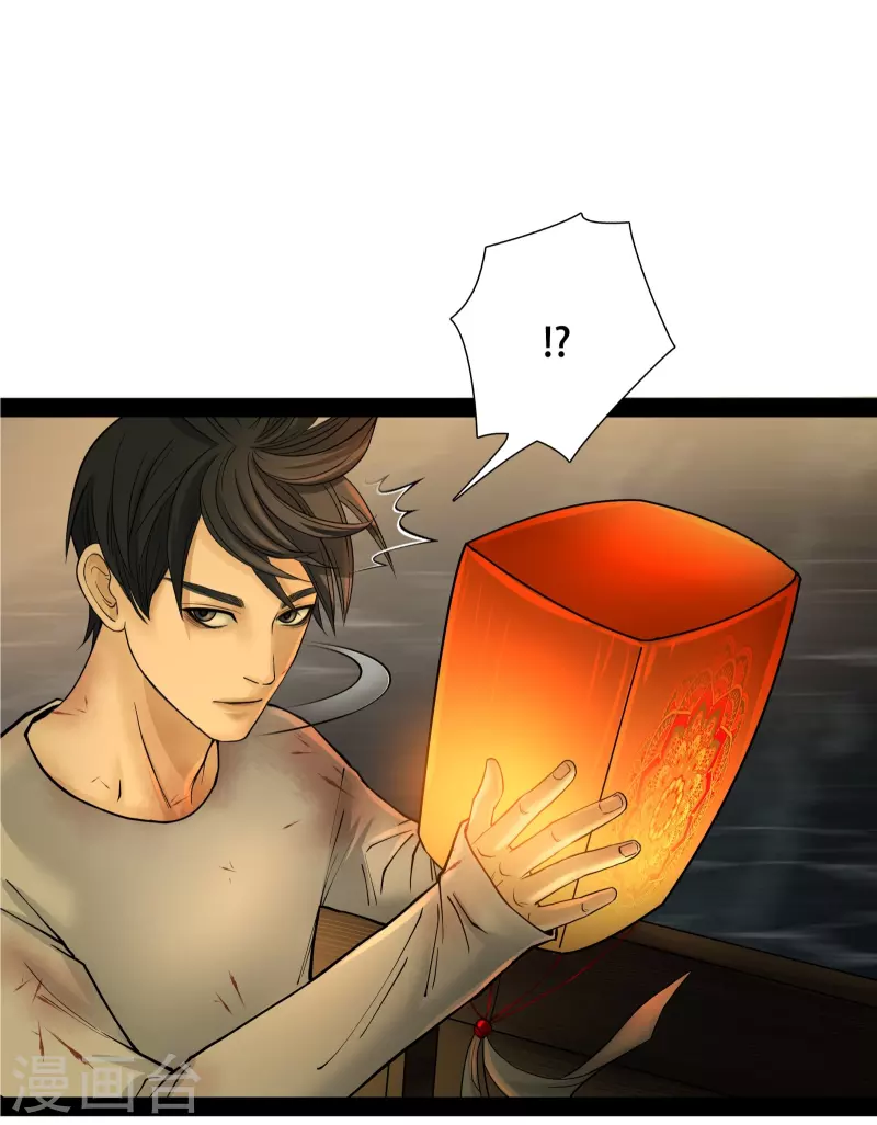 第9话25