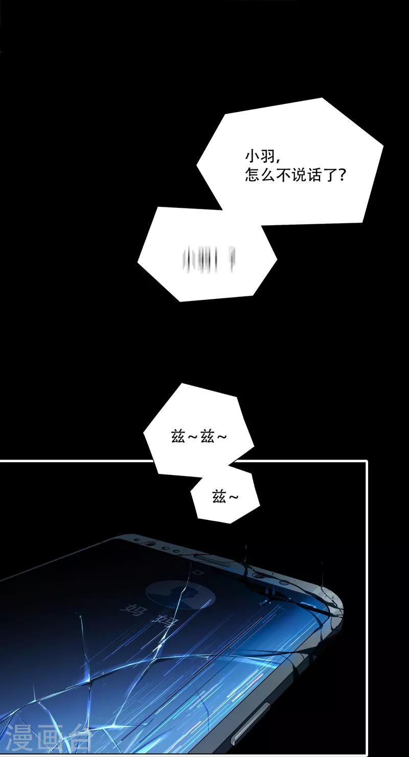 第1话11