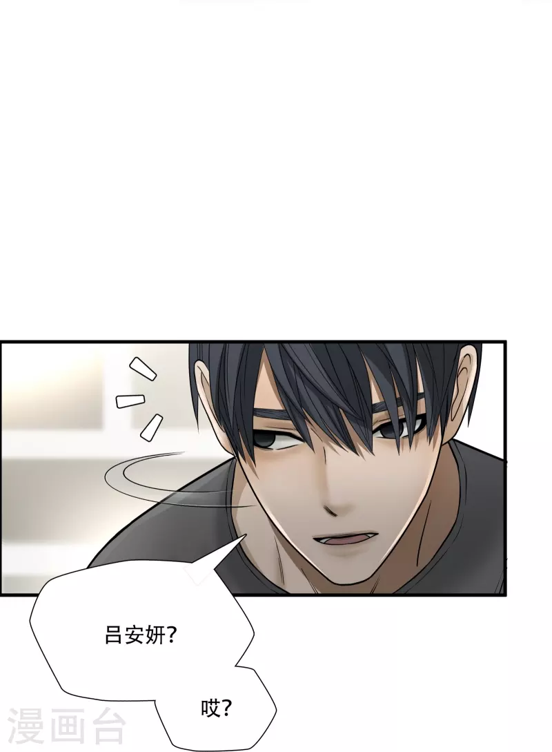 第19话30