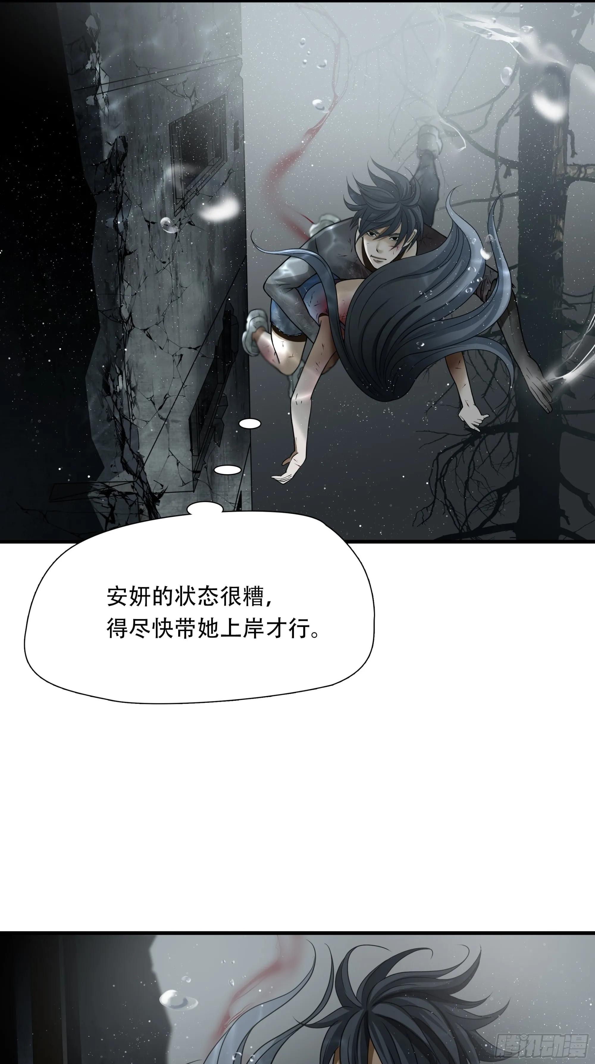 第四十九话26