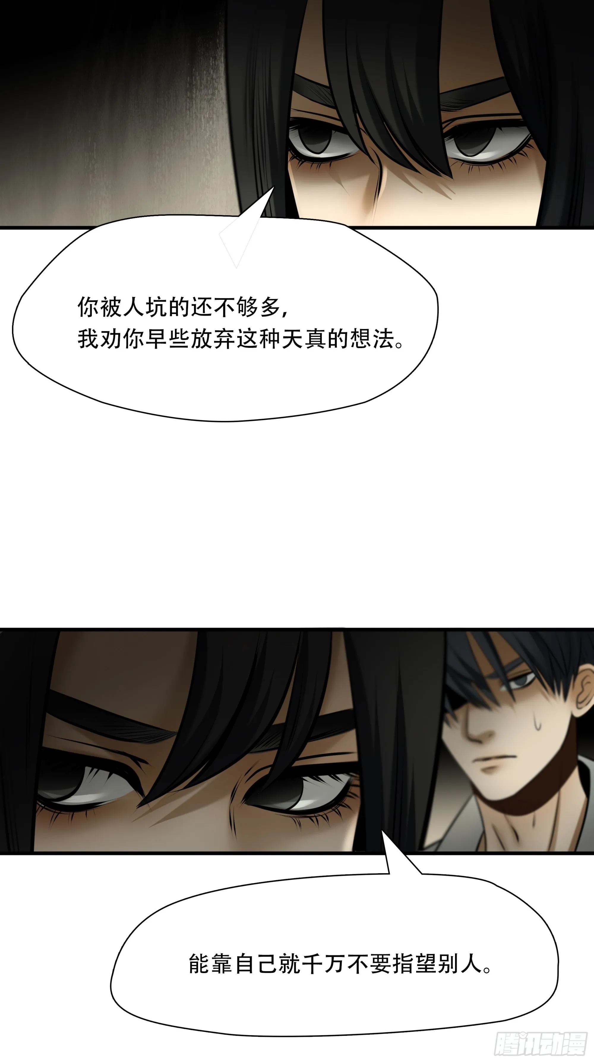 第一百话25