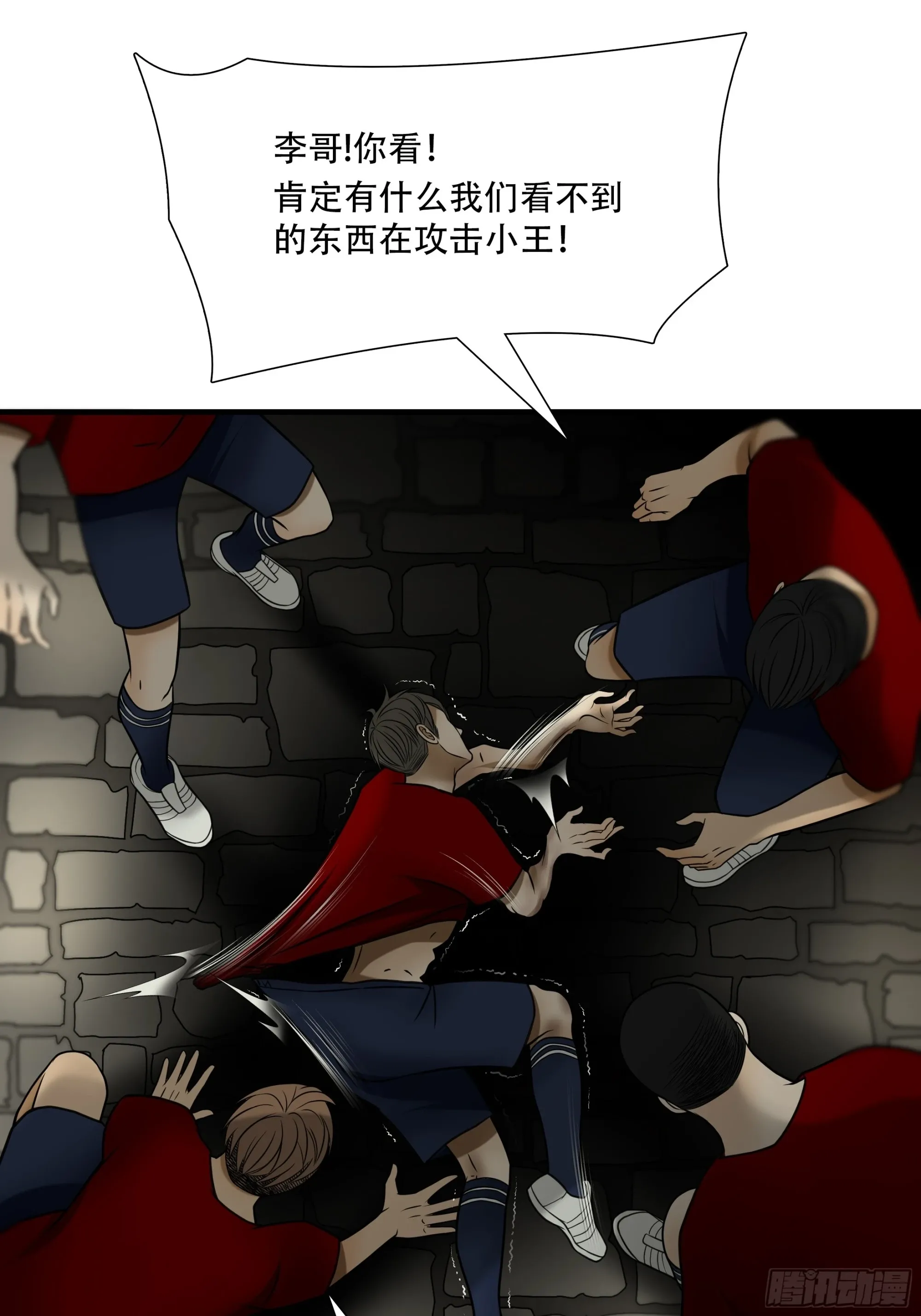 第九十五话21