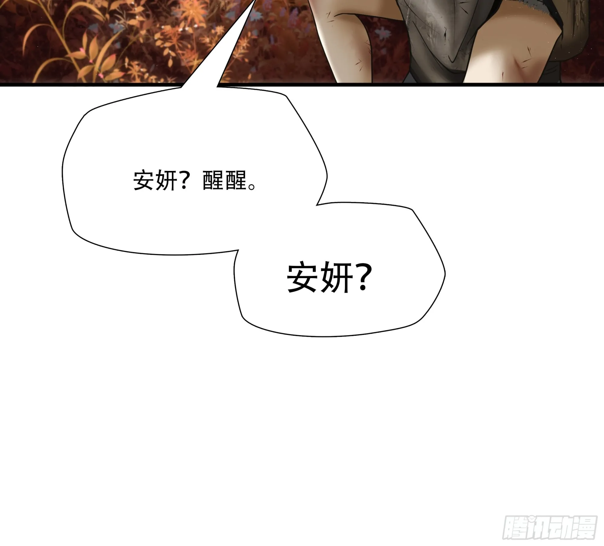 第六十三话37