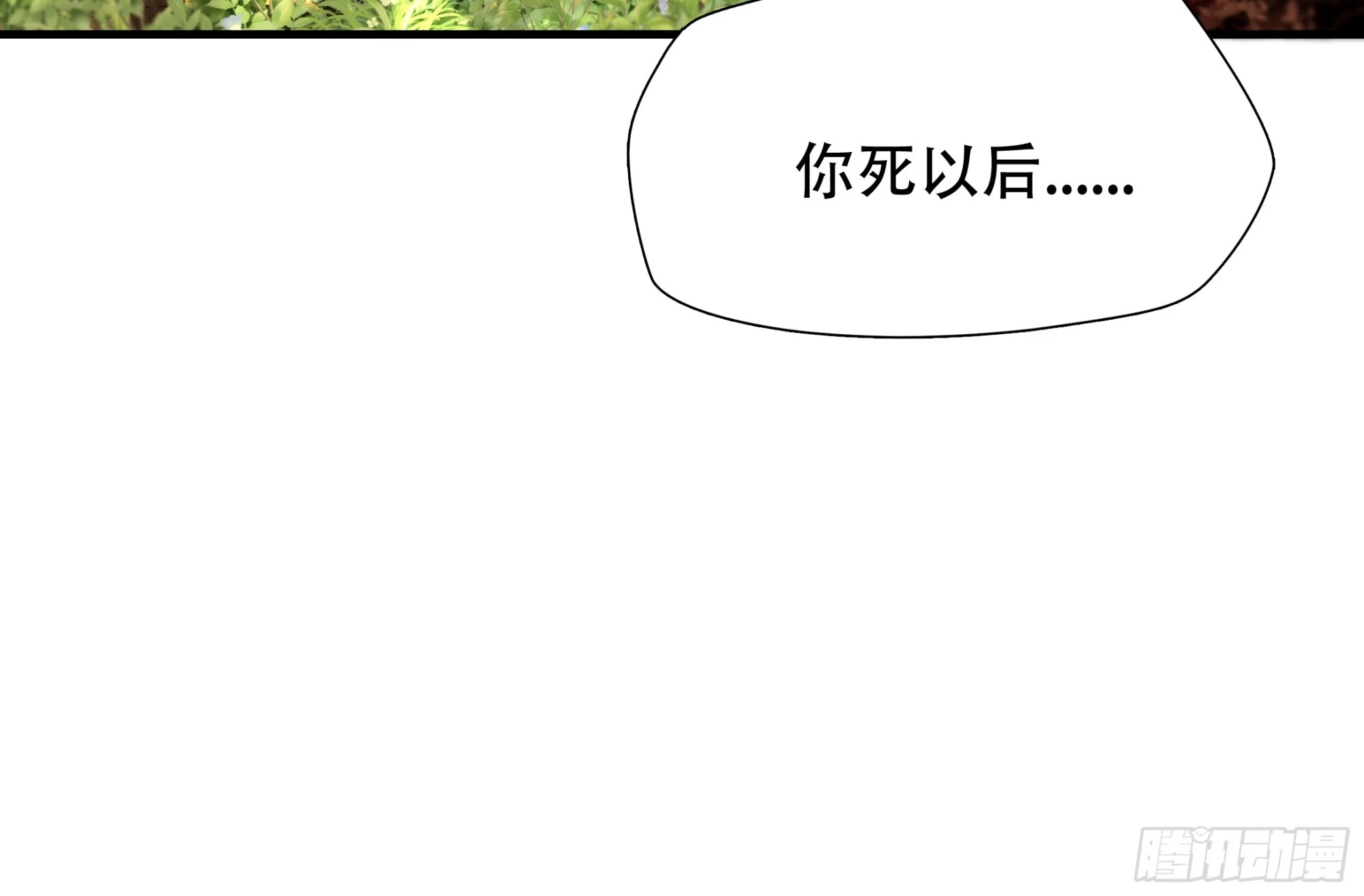 第七十一话31