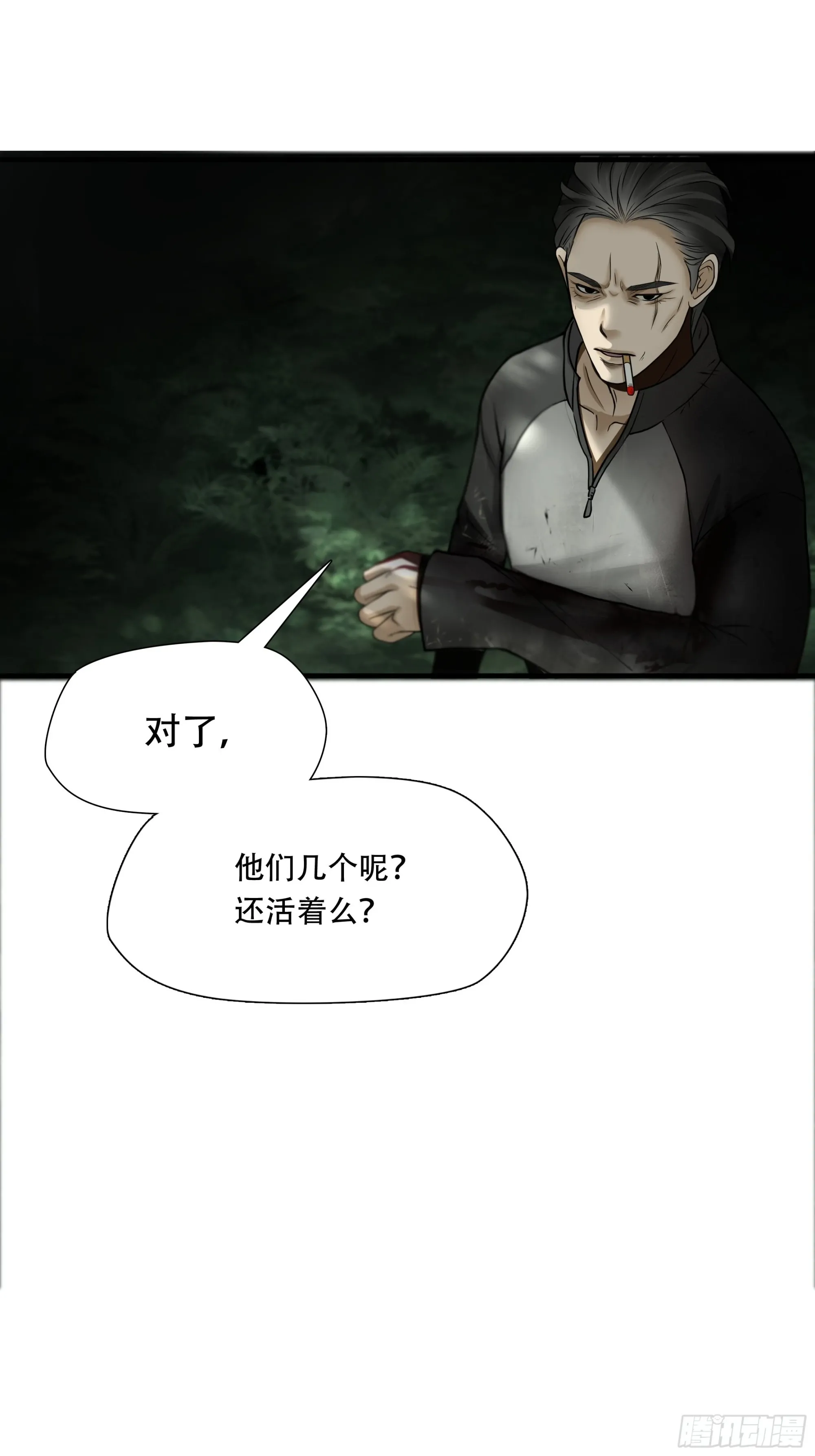 第四十四话19