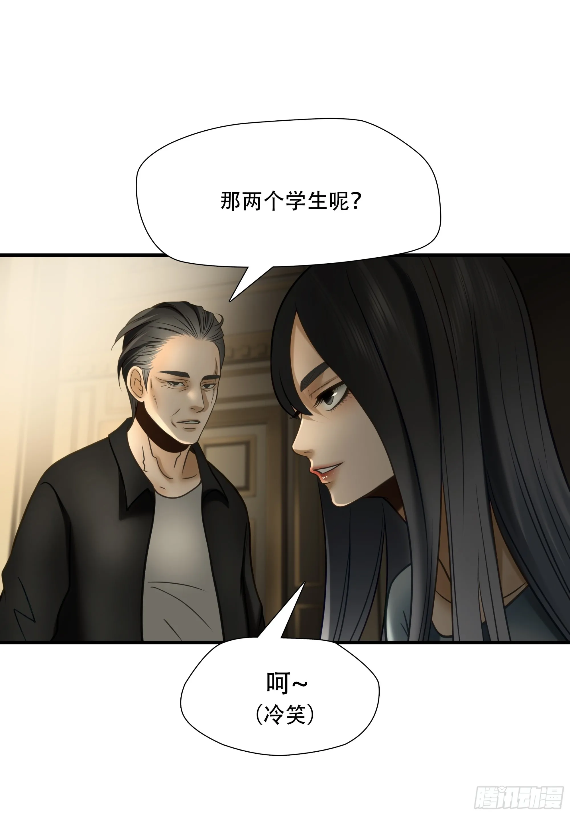 第九十二话23