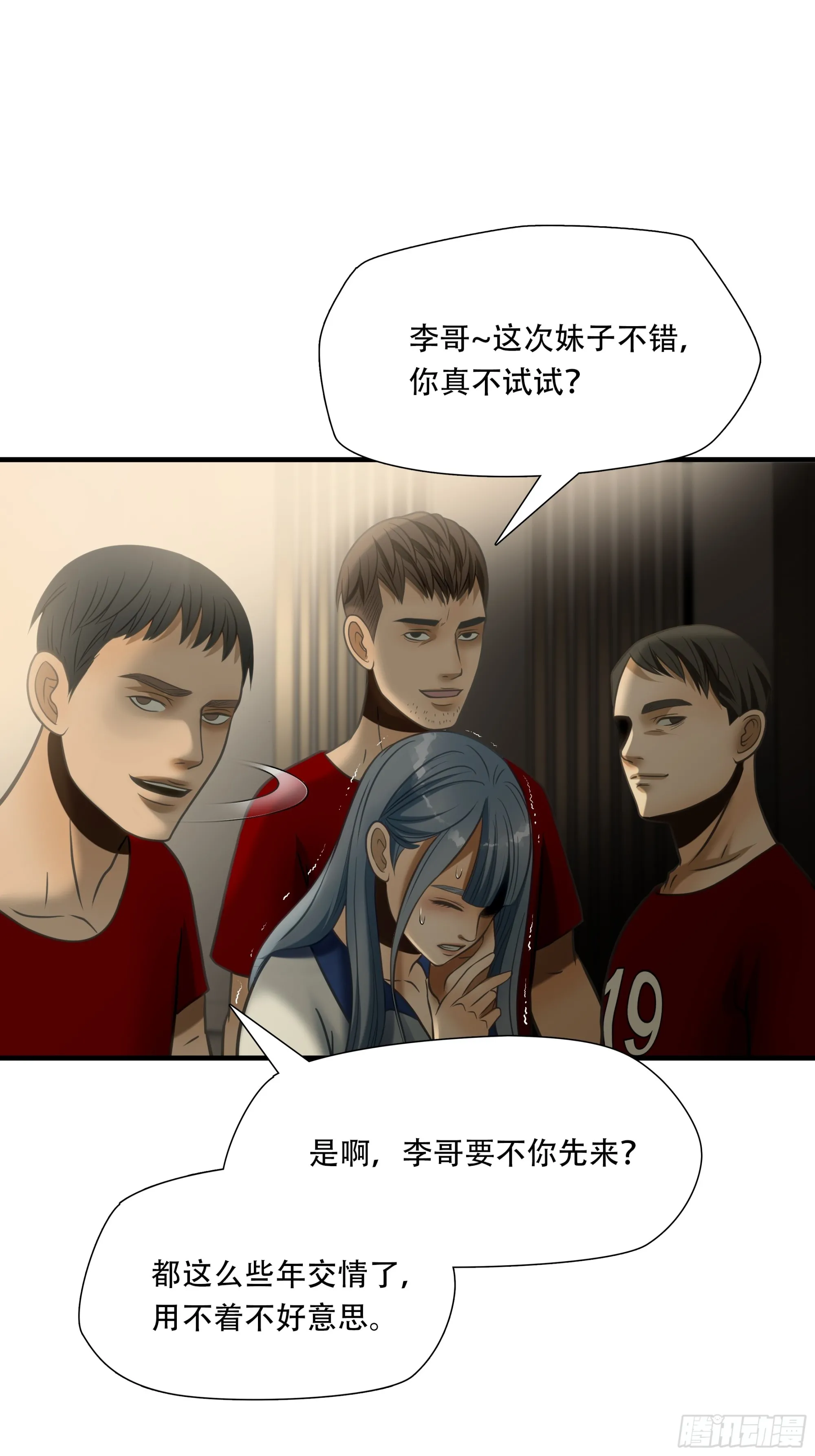 第八十九话43