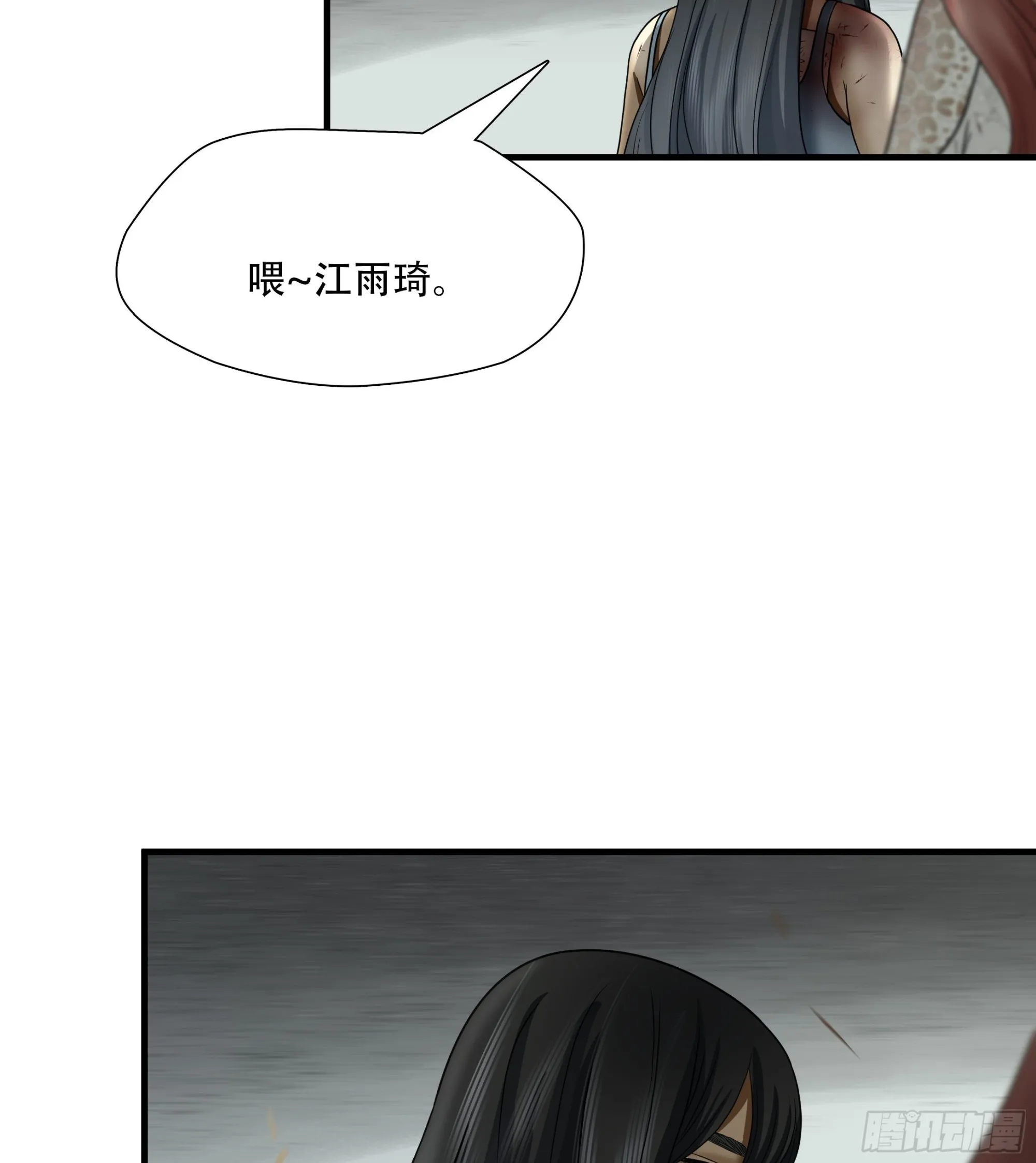 第三十九话29